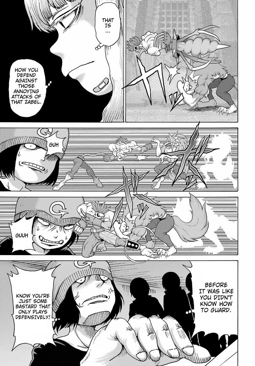 High Score Girl DASH Chapter 20 page 13 - Chapter 20