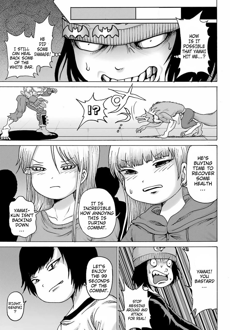 High Score Girl DASH Chapter 20 page 15 - Chapter 20