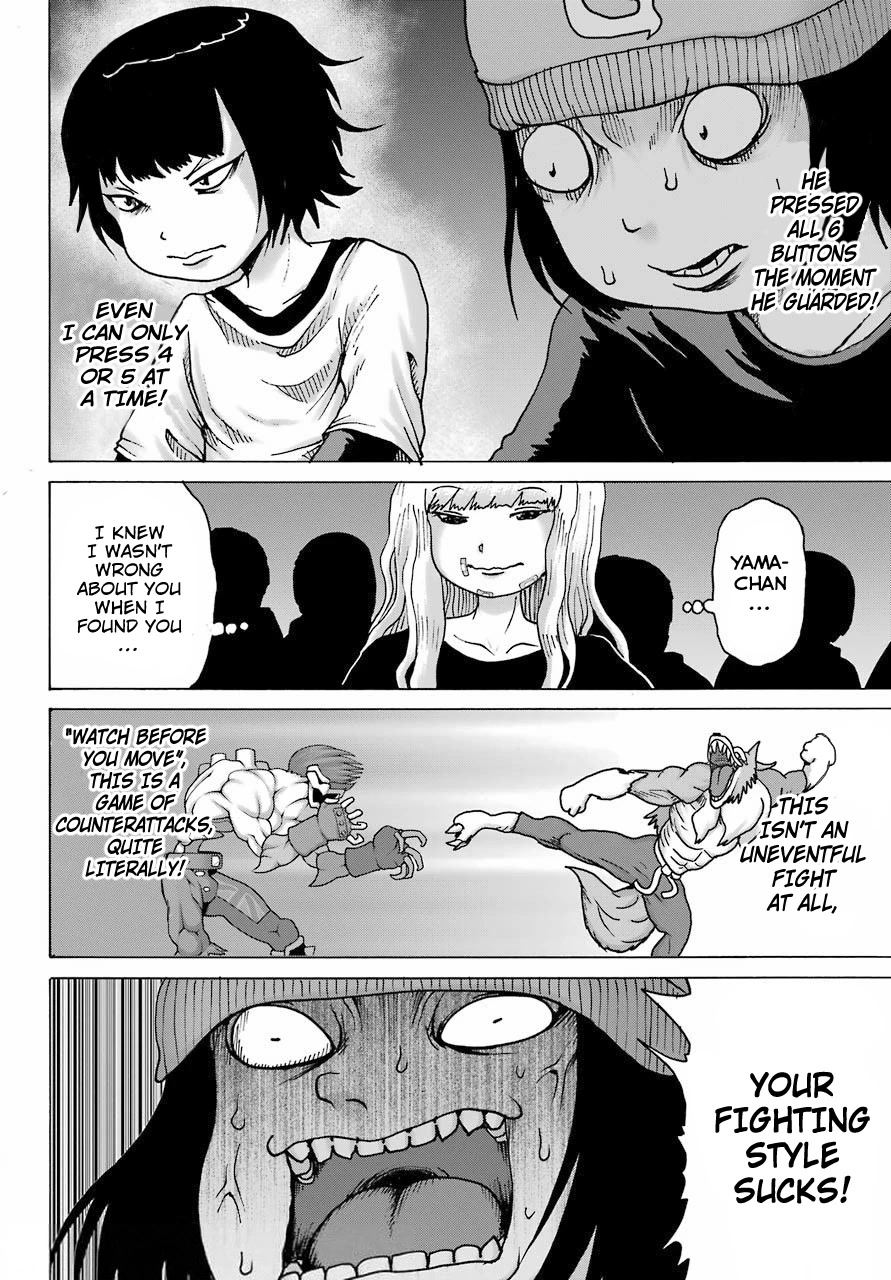 High Score Girl DASH Chapter 20 page 18 - Chapter 20