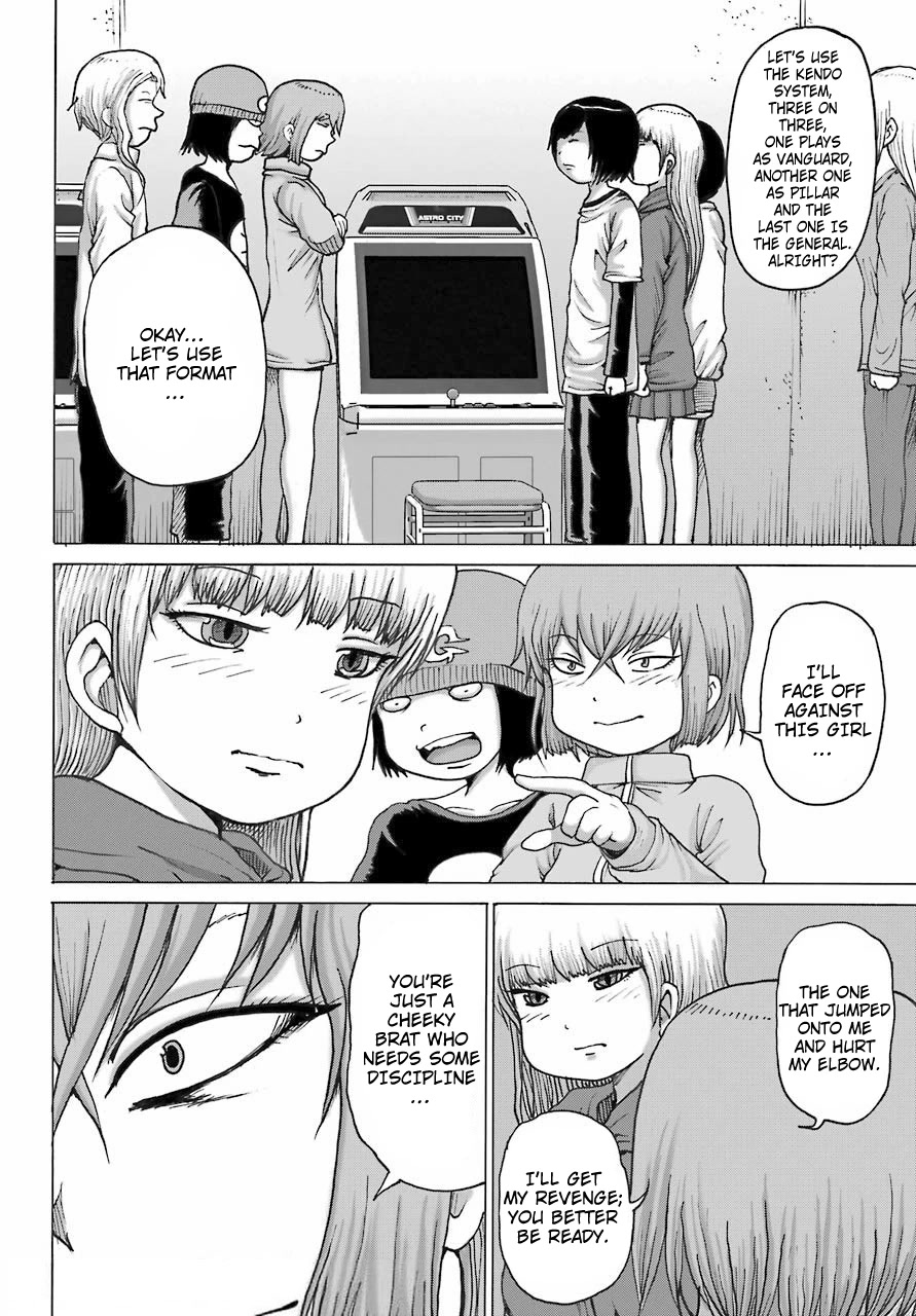 High Score Girl DASH Chapter 20 page 2 - Chapter 20