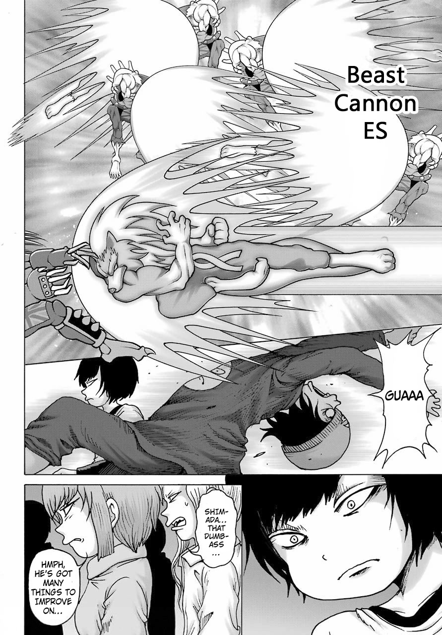High Score Girl DASH Chapter 20 page 20 - Chapter 20