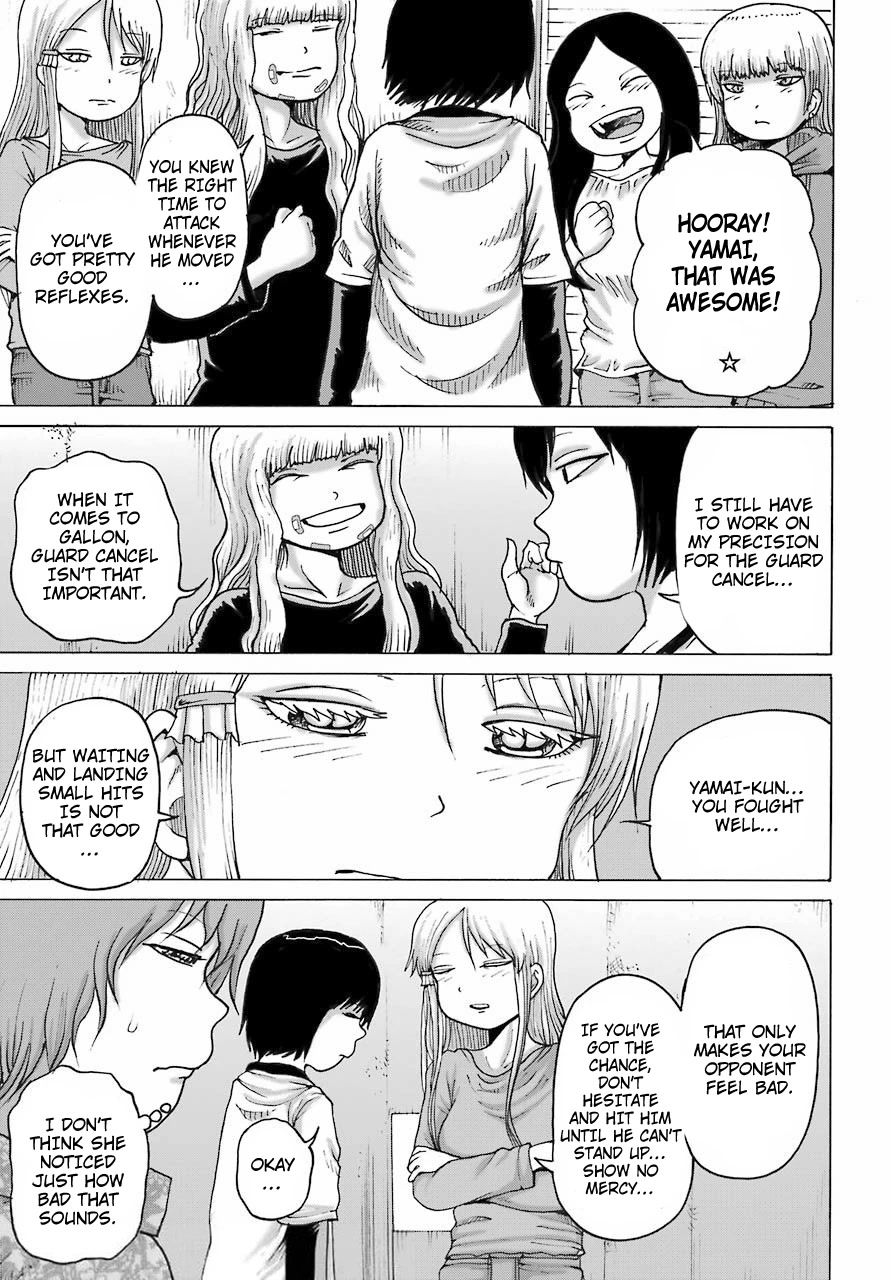 High Score Girl DASH Chapter 20 page 21 - Chapter 20