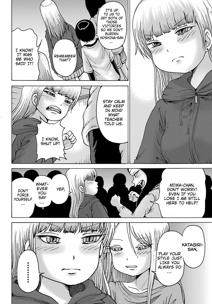 High Score Girl DASH Chapter 20 page 22 - Chapter 20