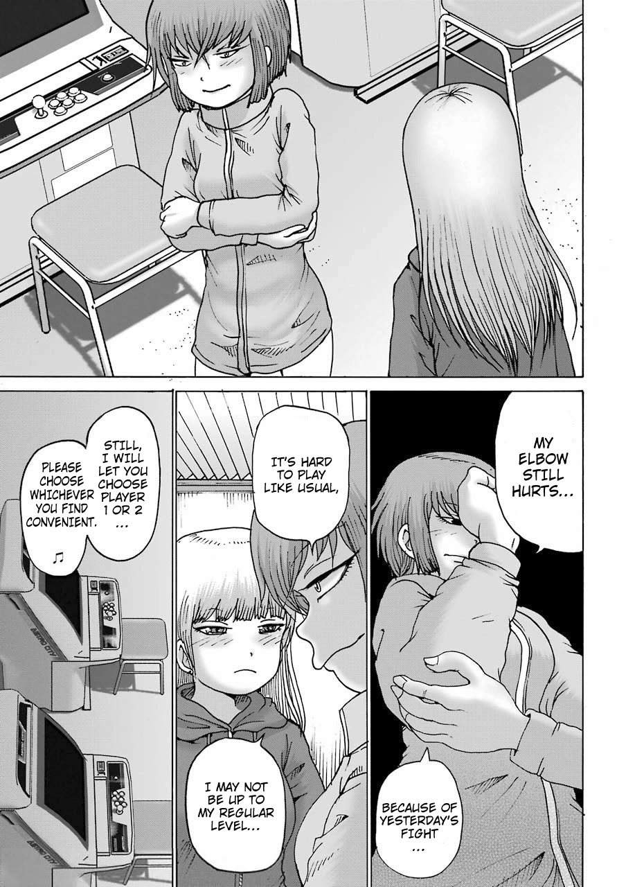 High Score Girl DASH Chapter 20 page 23 - Chapter 20