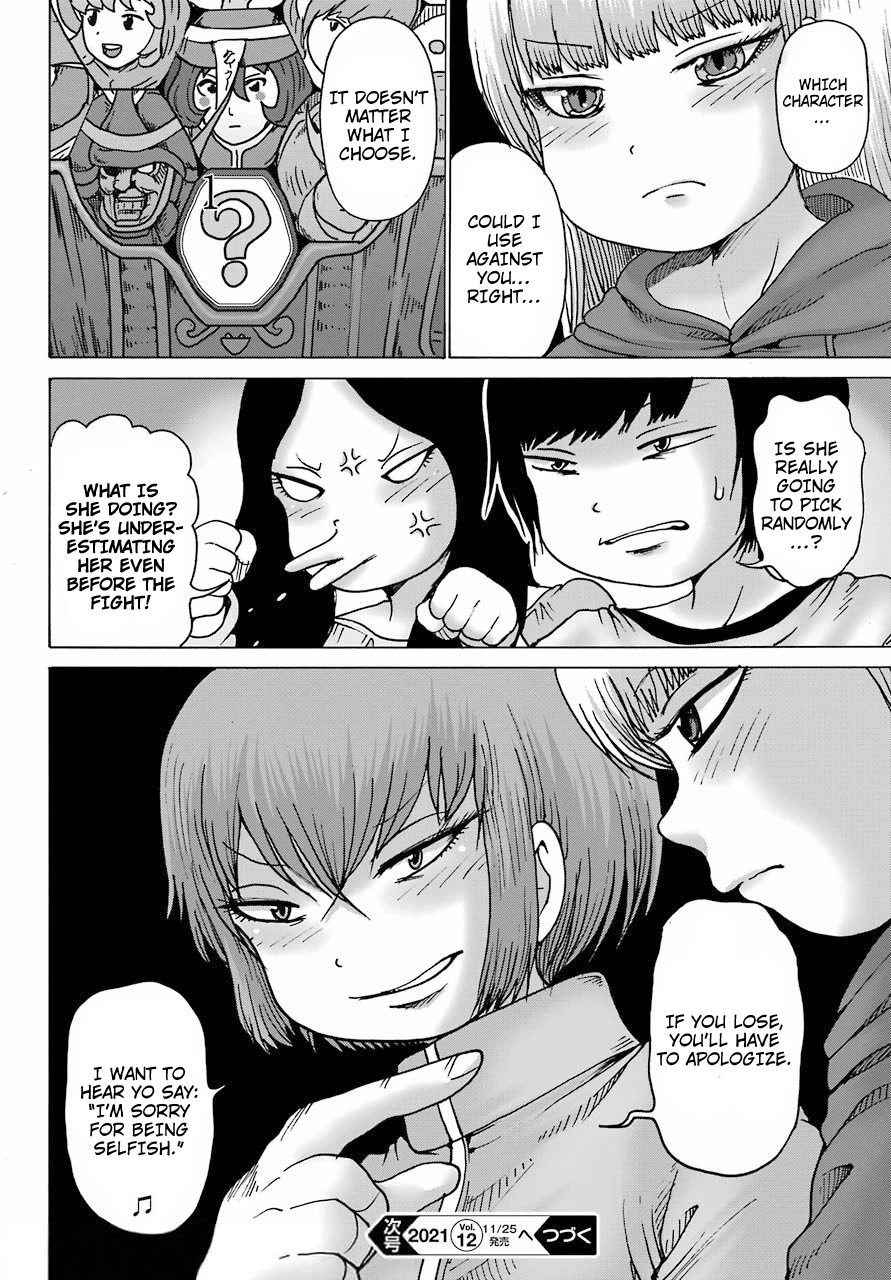 High Score Girl DASH Chapter 20 page 24 - Chapter 20