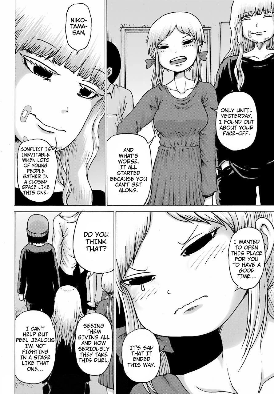 High Score Girl DASH Chapter 20 page 4 - Chapter 20