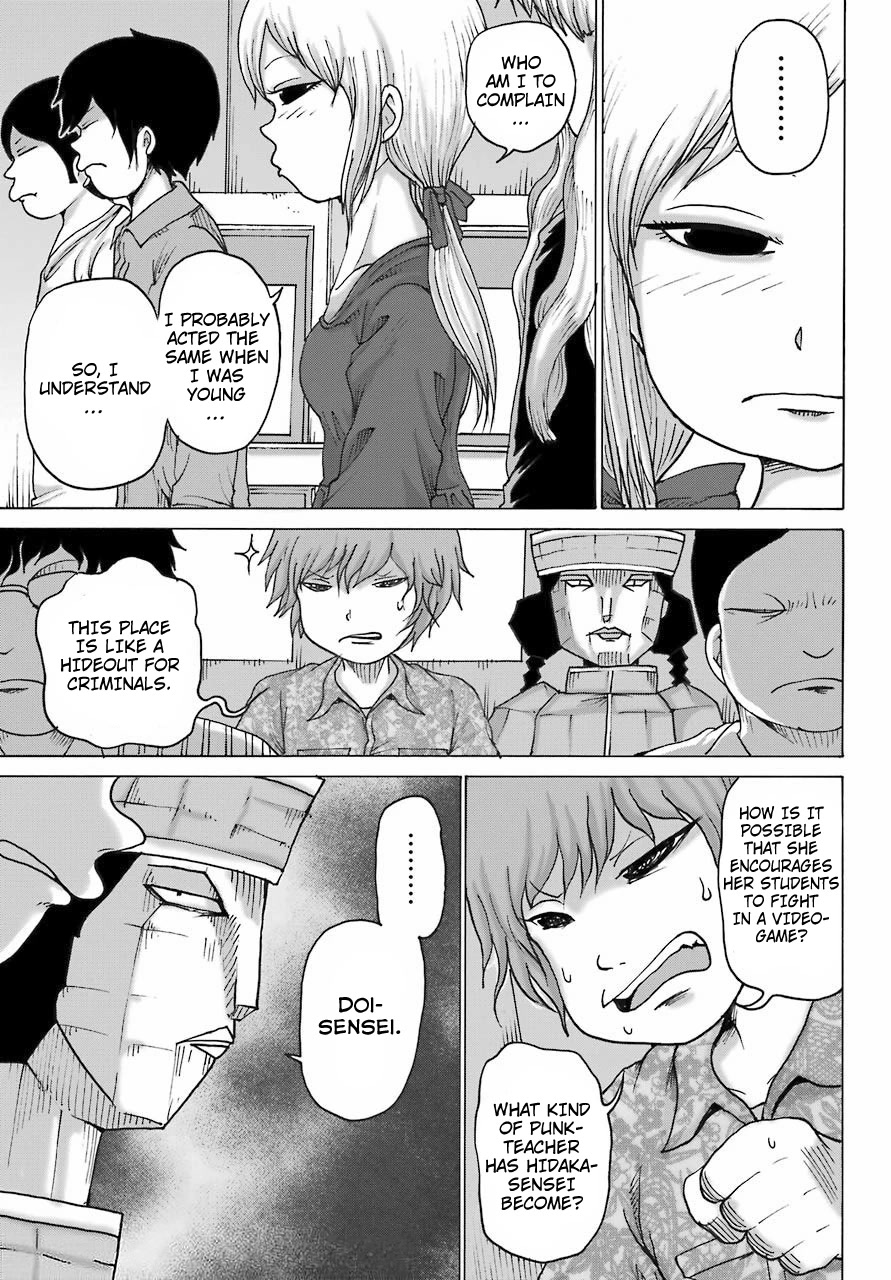 High Score Girl DASH Chapter 20 page 5 - Chapter 20