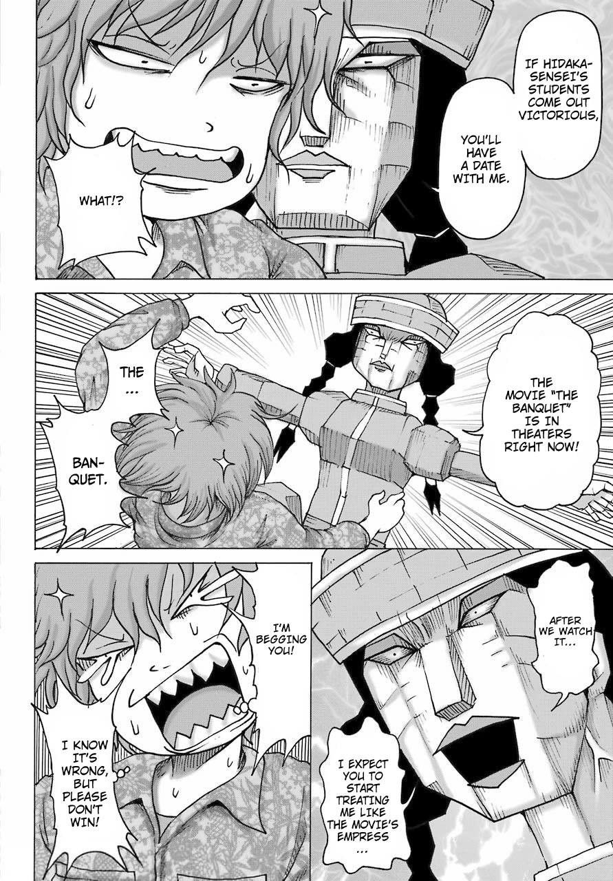 High Score Girl DASH Chapter 20 page 6 - Chapter 20
