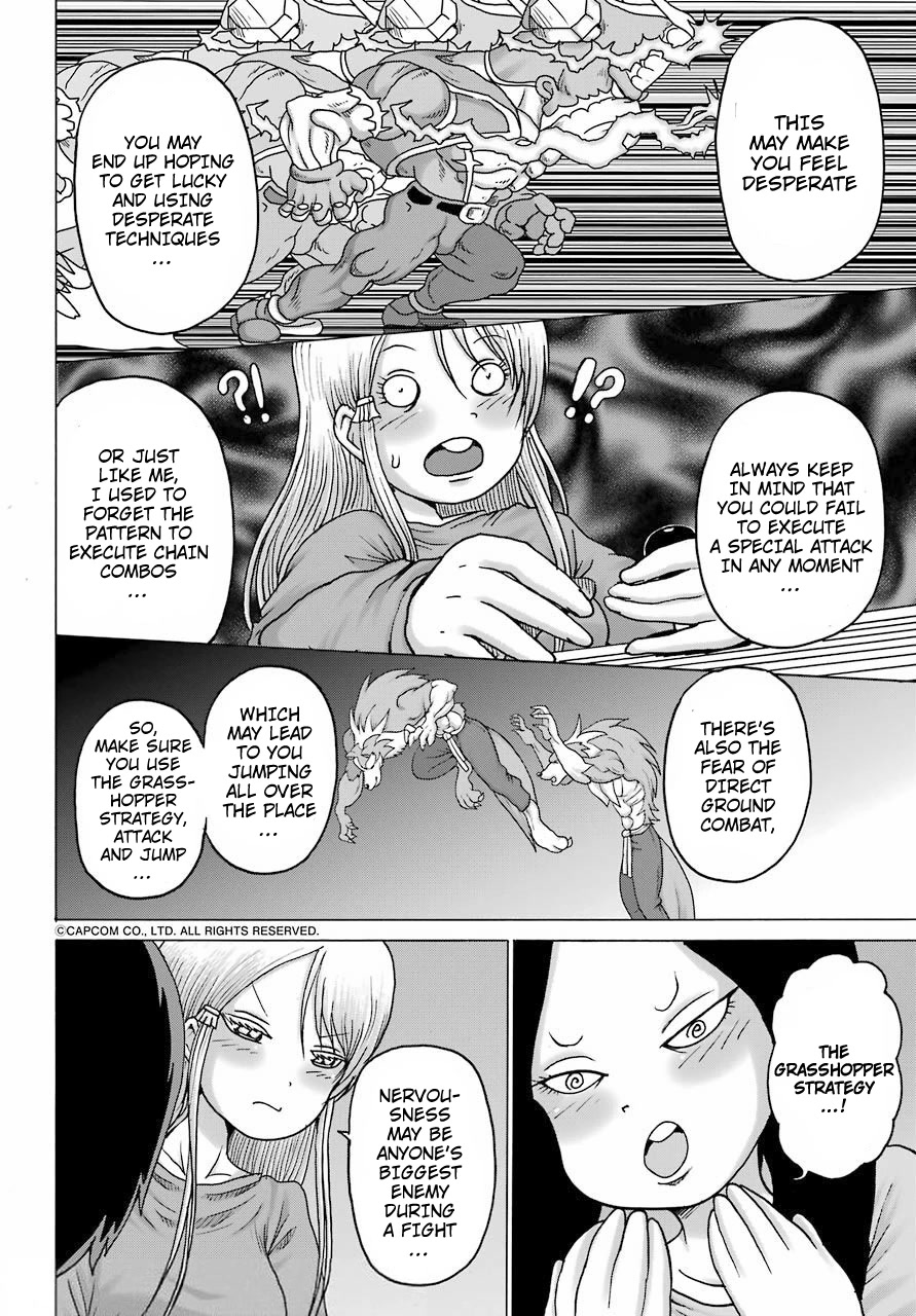 High Score Girl DASH Chapter 20 page 8 - Chapter 20