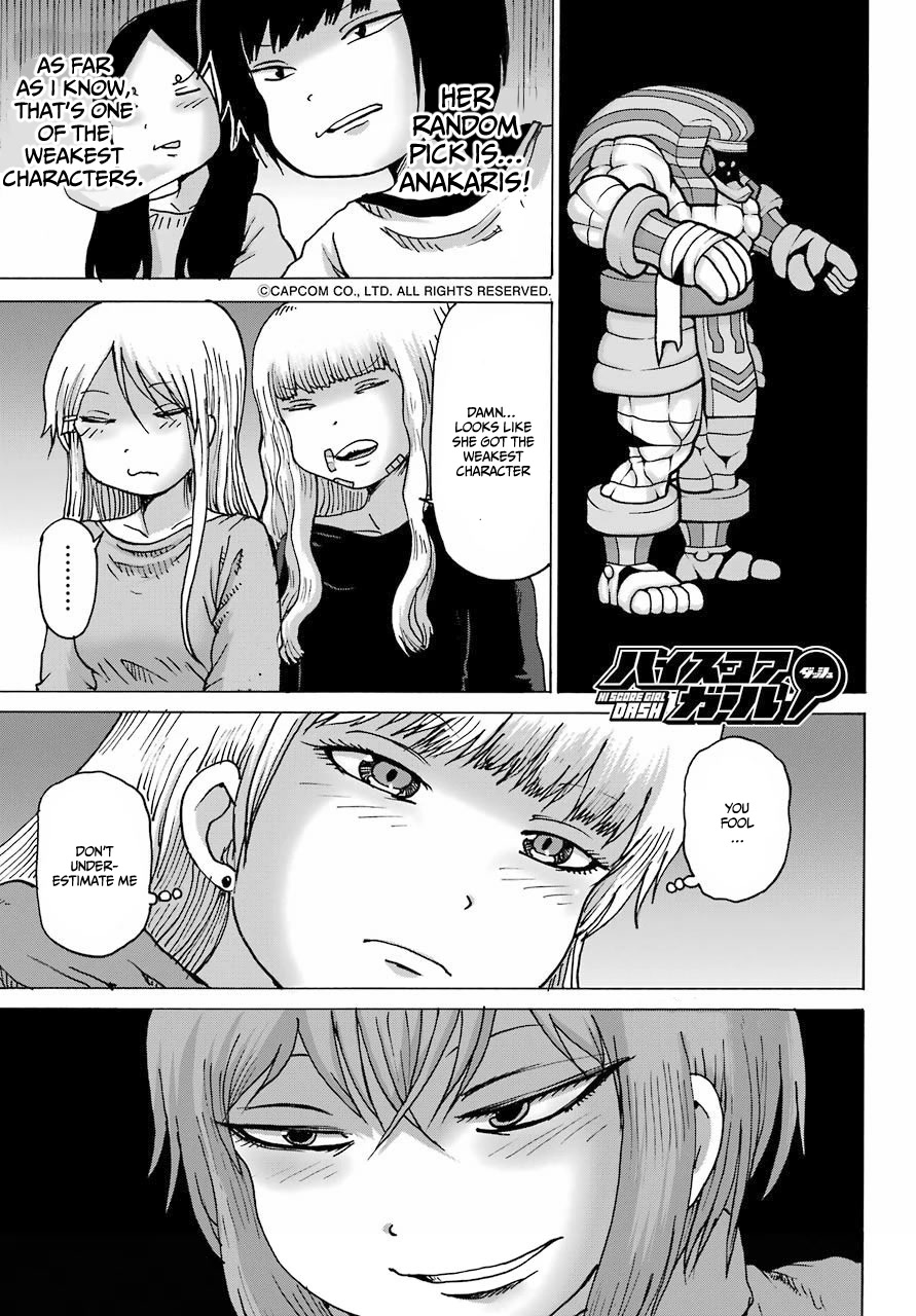 High Score Girl DASH Chapter 21 page 1 - Chapter 21