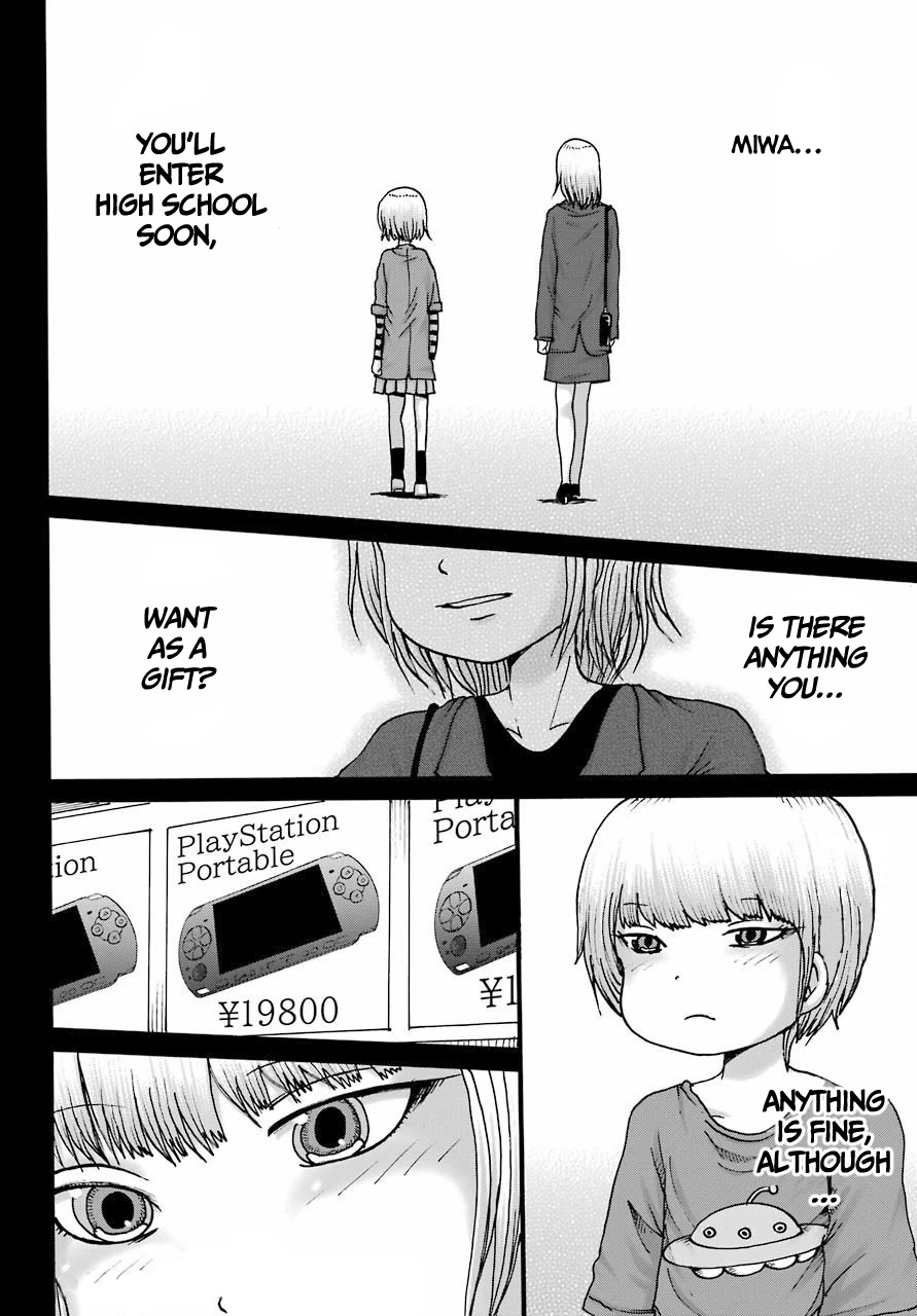 High Score Girl DASH Chapter 21 page 11 - Chapter 21