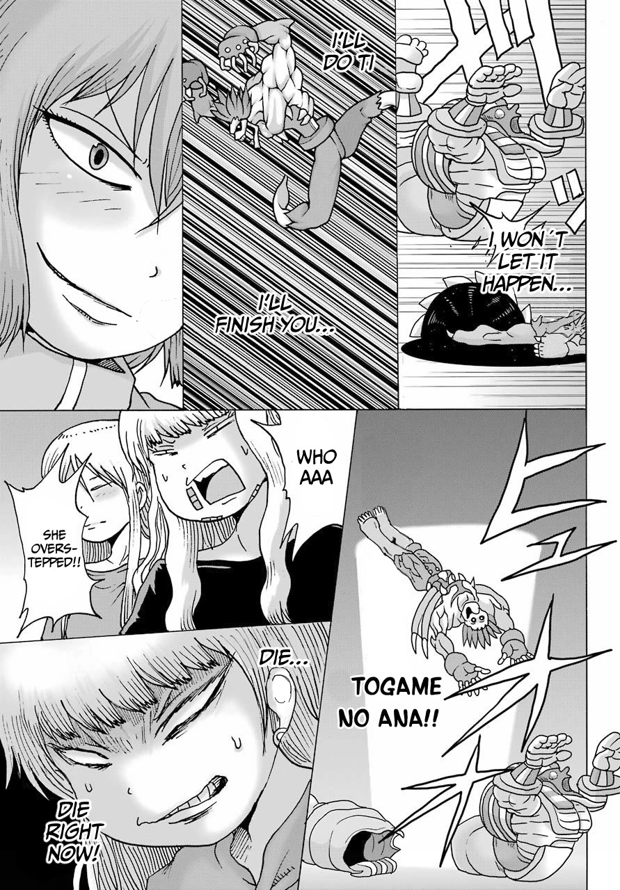 High Score Girl DASH Chapter 21 page 14 - Chapter 21