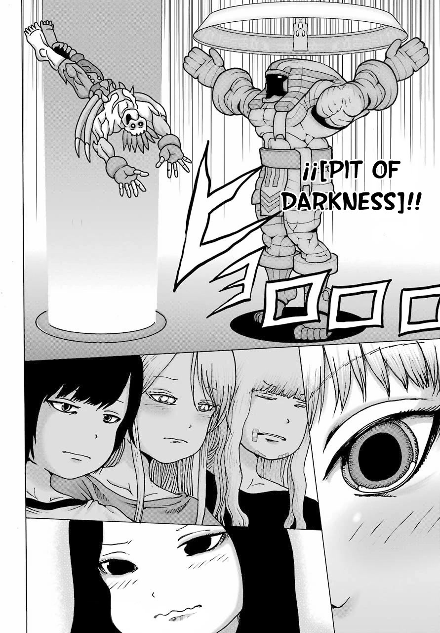 High Score Girl DASH Chapter 21 page 17 - Chapter 21