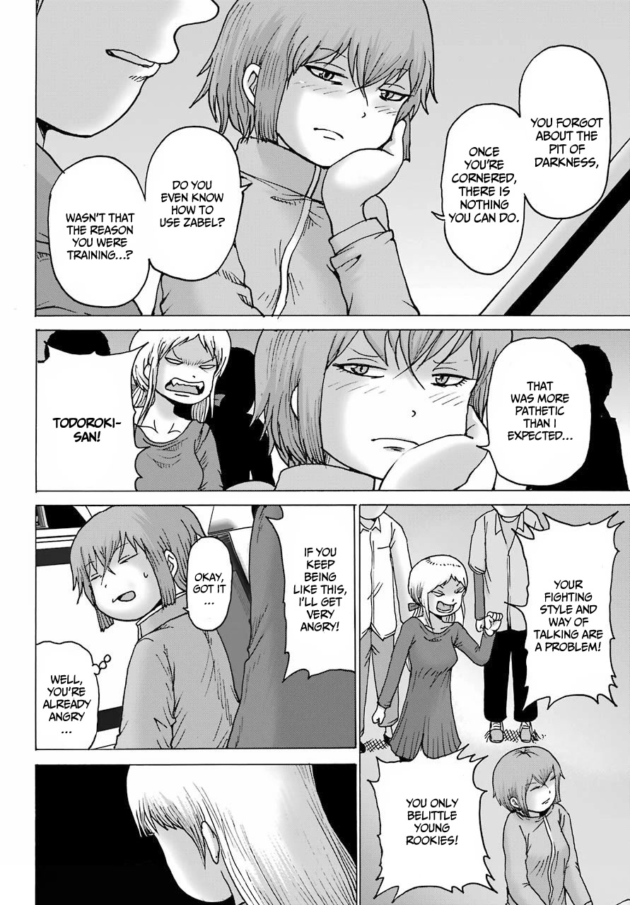 High Score Girl DASH Chapter 21 page 19 - Chapter 21