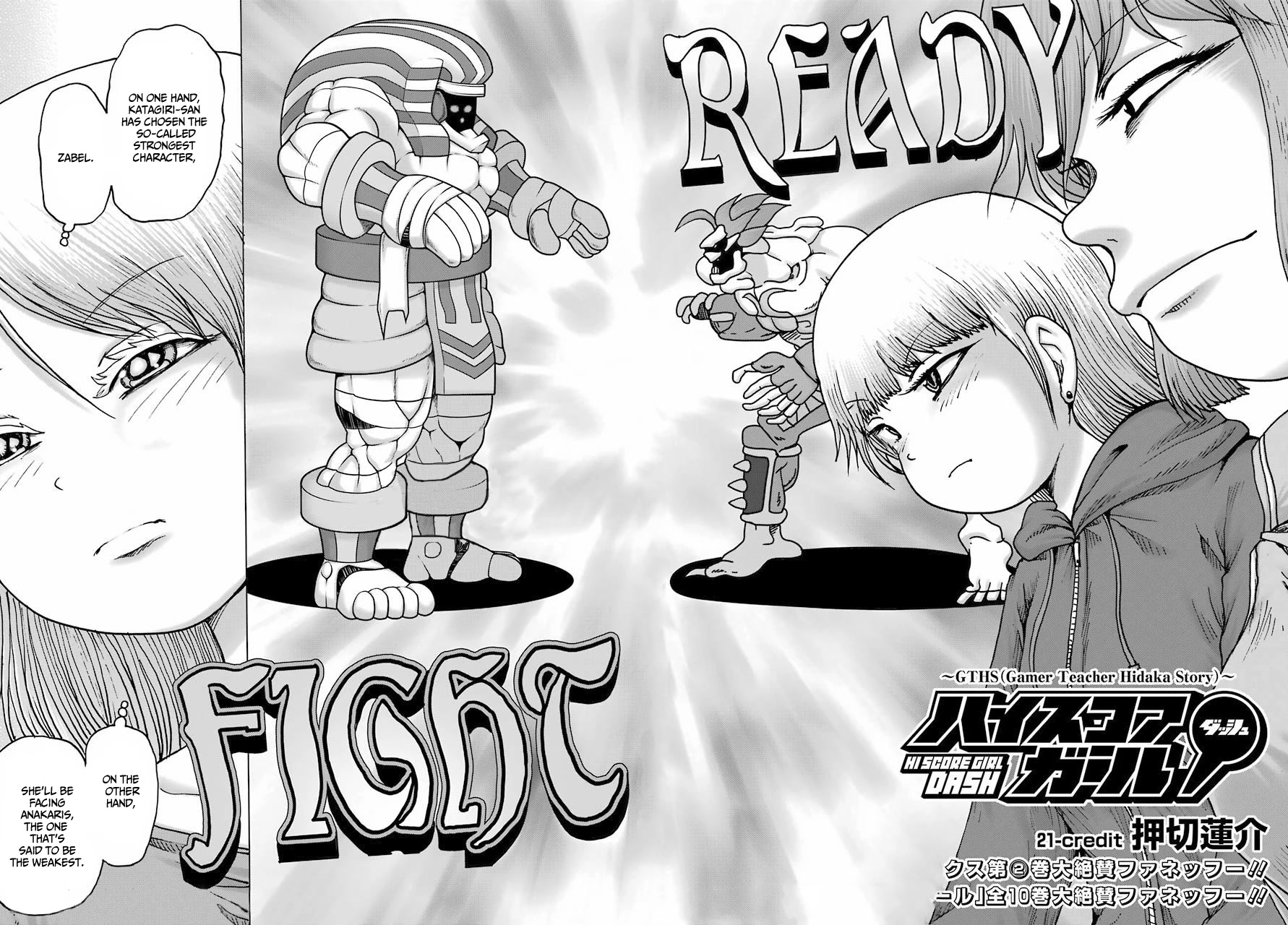 High Score Girl DASH Chapter 21 page 2 - Chapter 21