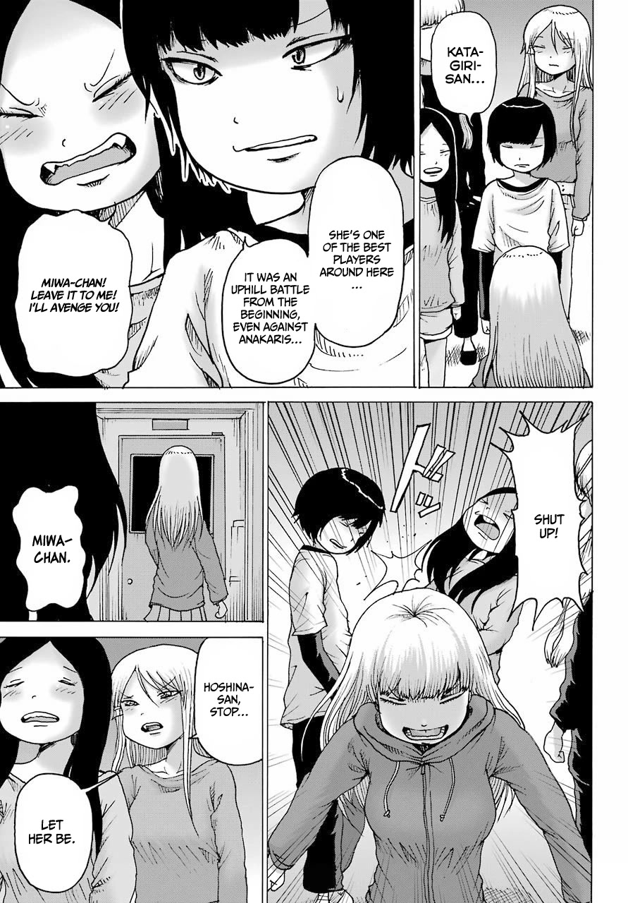 High Score Girl DASH Chapter 21 page 20 - Chapter 21