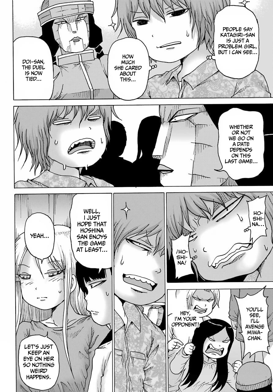High Score Girl DASH Chapter 21 page 21 - Chapter 21