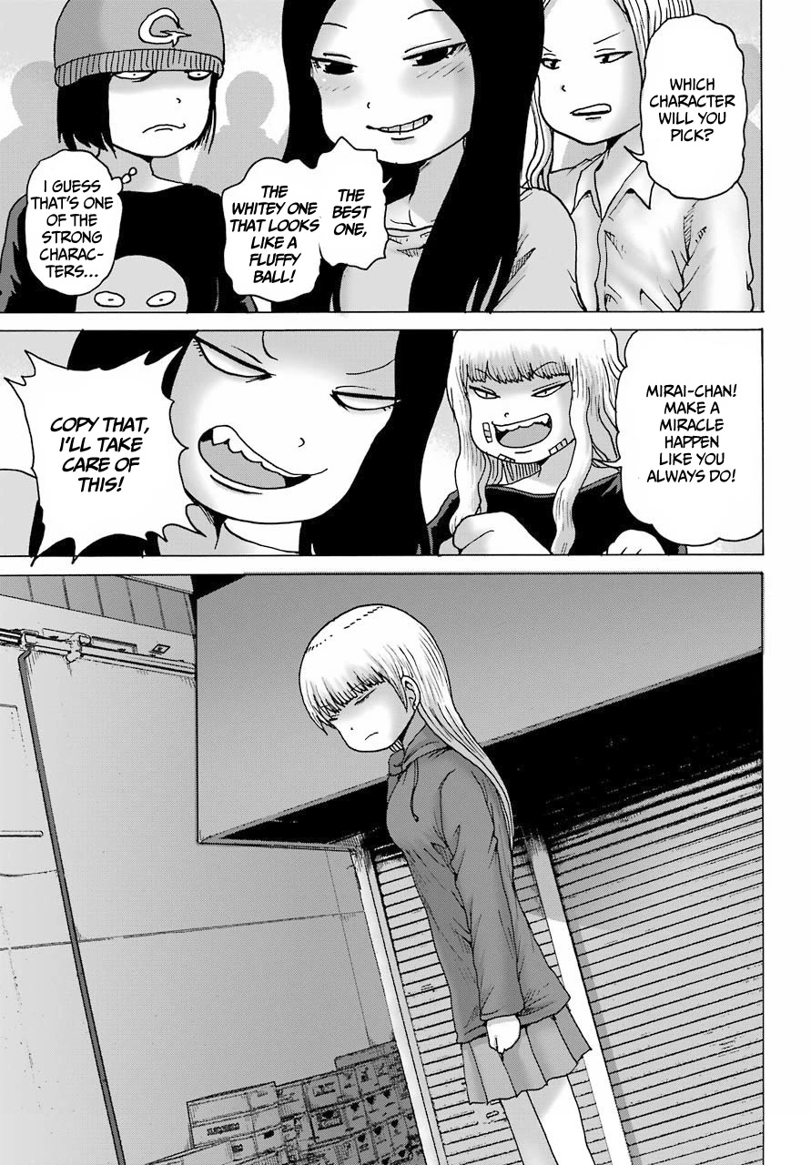 High Score Girl DASH Chapter 21 page 22 - Chapter 21