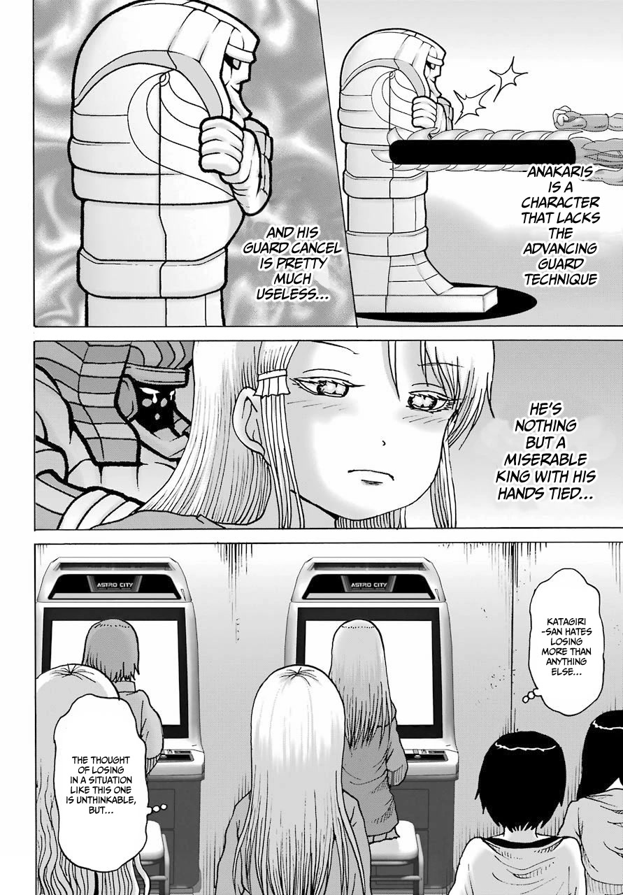 High Score Girl DASH Chapter 21 page 3 - Chapter 21