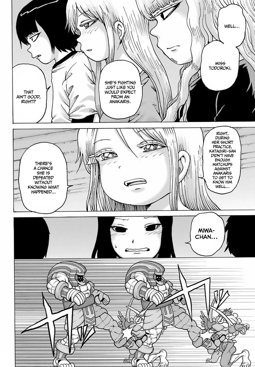 High Score Girl DASH Chapter 21 page 5 - Chapter 21