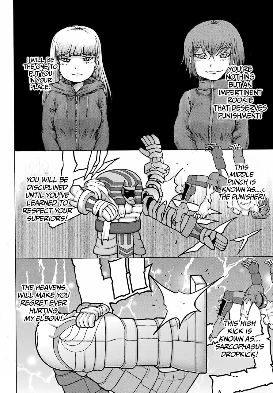 High Score Girl DASH Chapter 21 page 7 - Chapter 21
