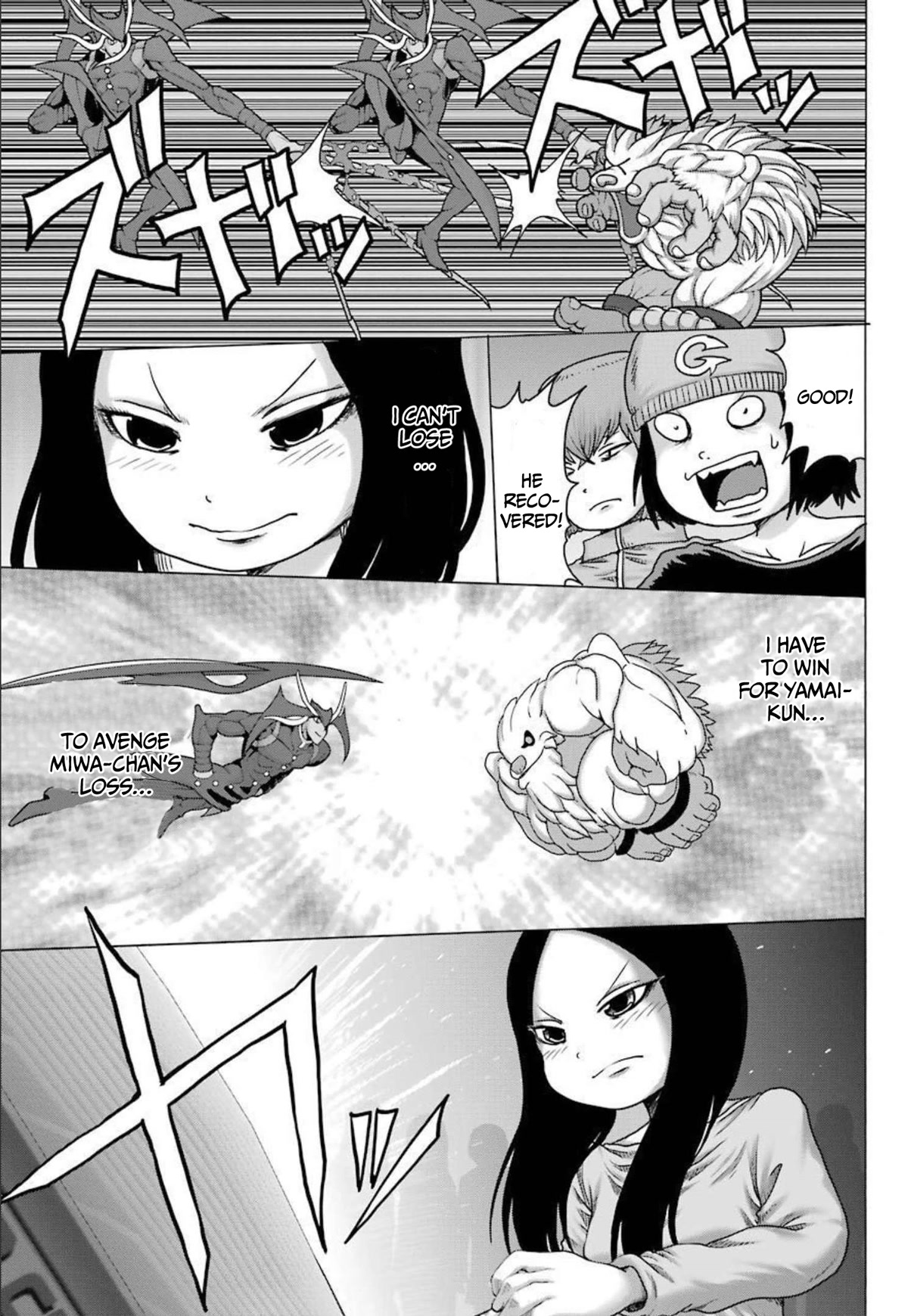 High Score Girl DASH Chapter 22 page 17 - Chapter 22