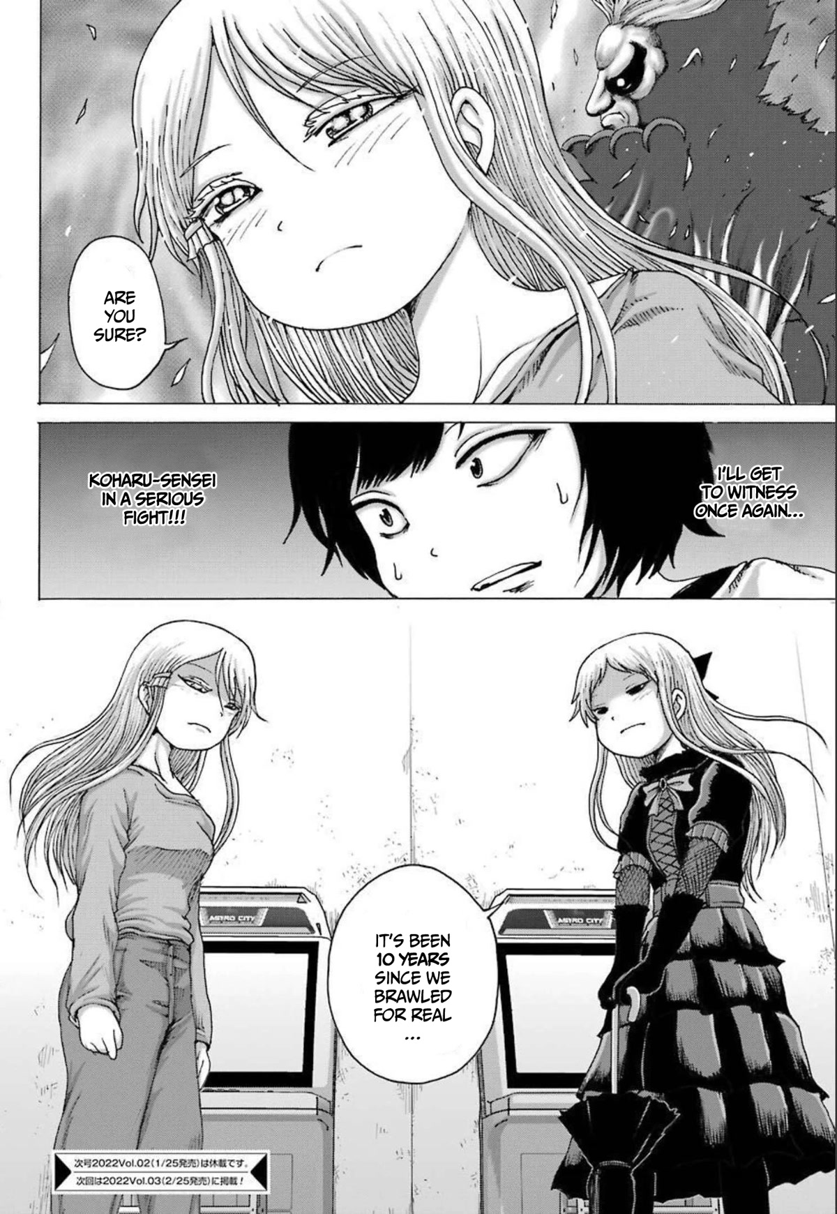 High Score Girl DASH Chapter 22 page 24 - Chapter 22