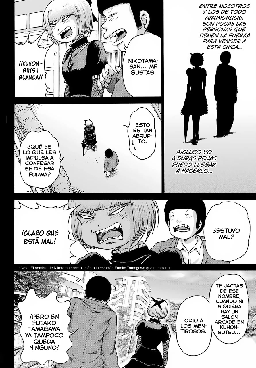 High Score Girl DASH Chapter 23 page 10 - Chapter 23