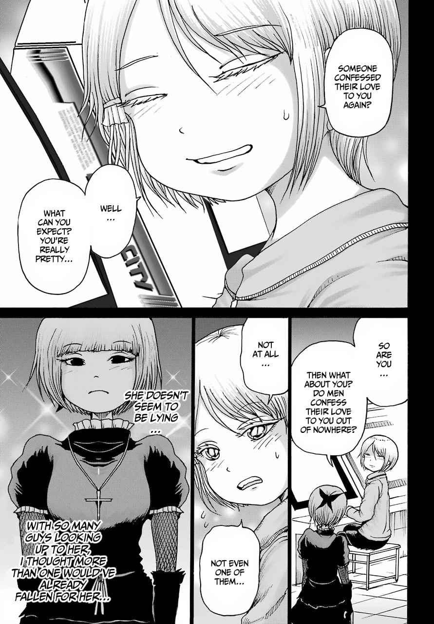 High Score Girl DASH Chapter 23 page 11 - Chapter 23