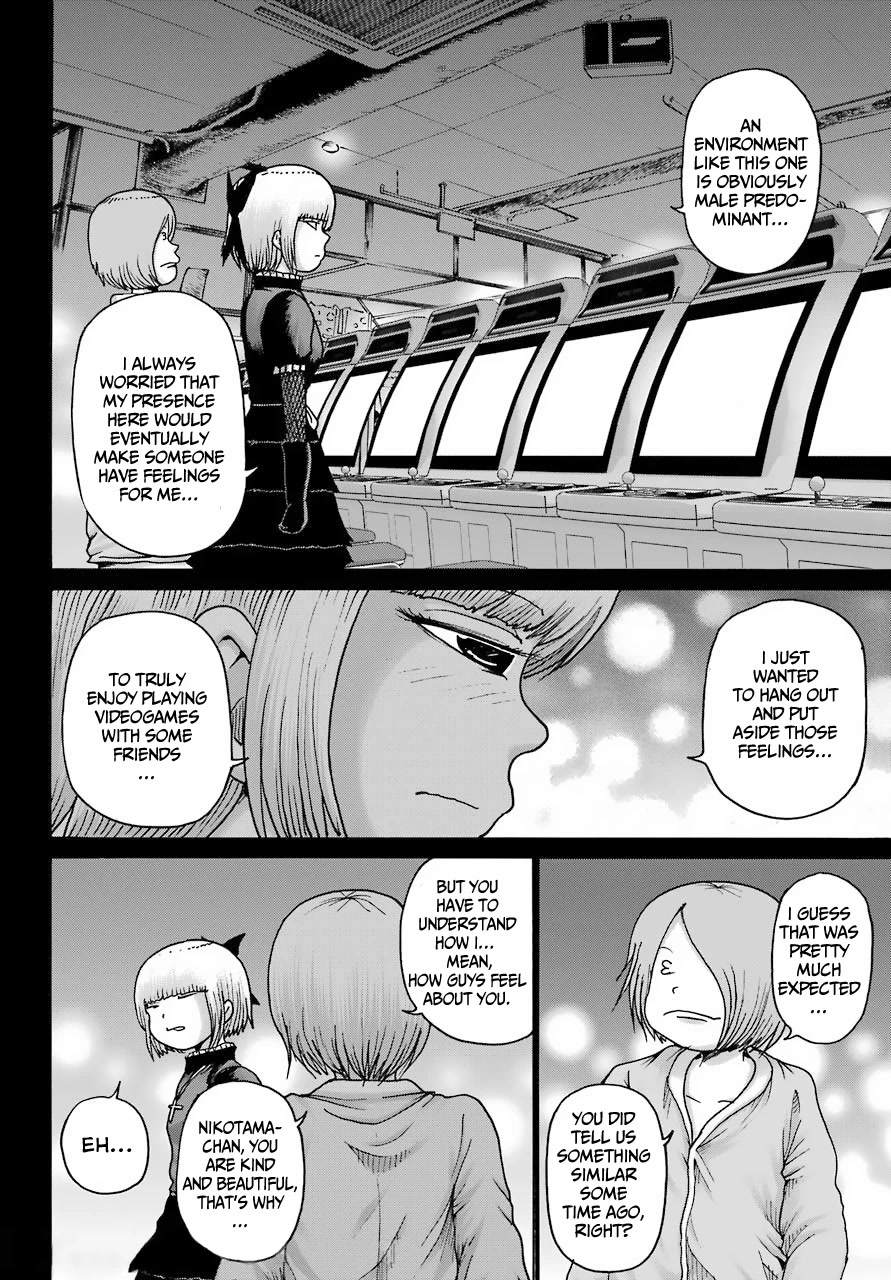 High Score Girl DASH Chapter 23 page 12 - Chapter 23