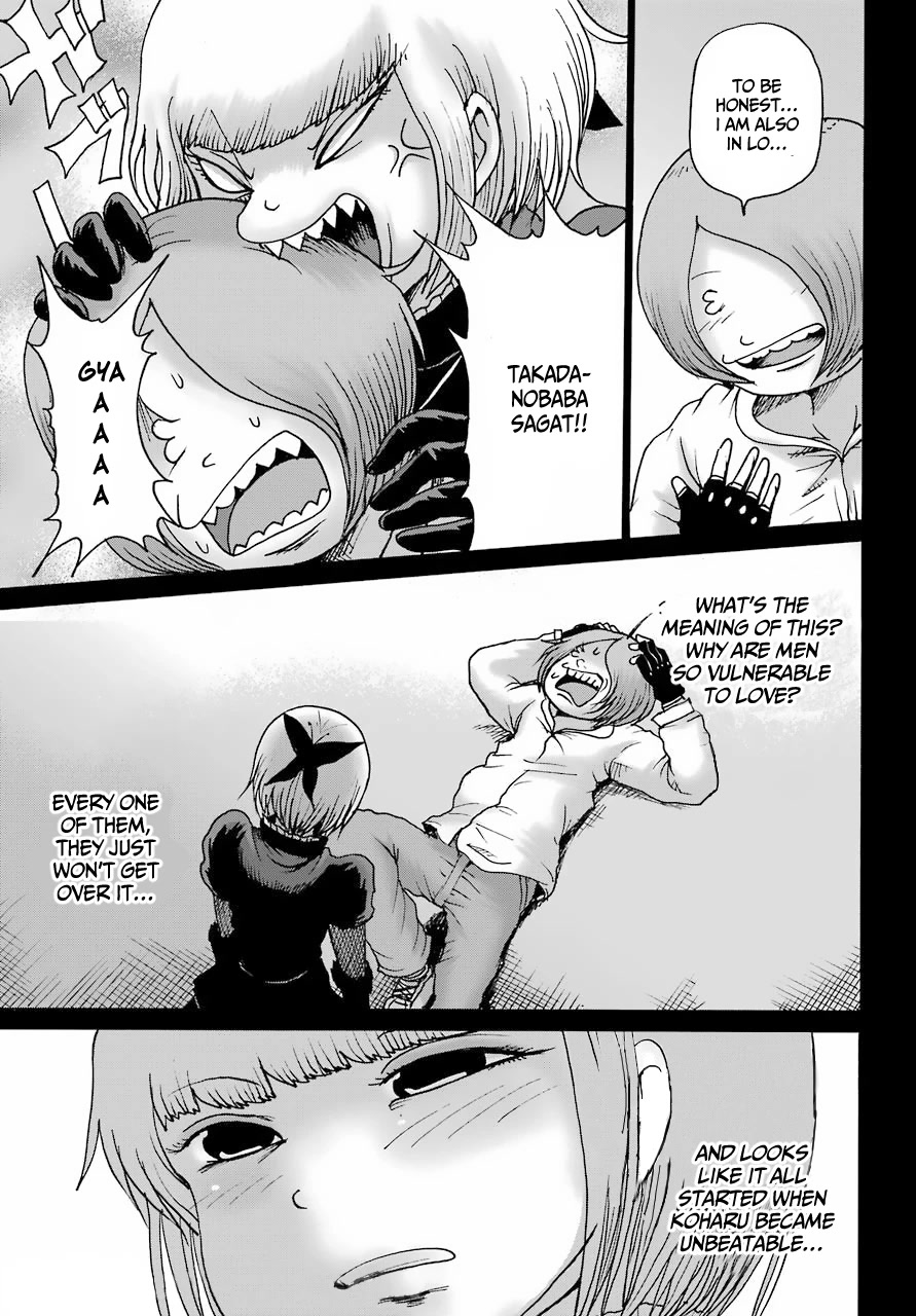 High Score Girl DASH Chapter 23 page 13 - Chapter 23