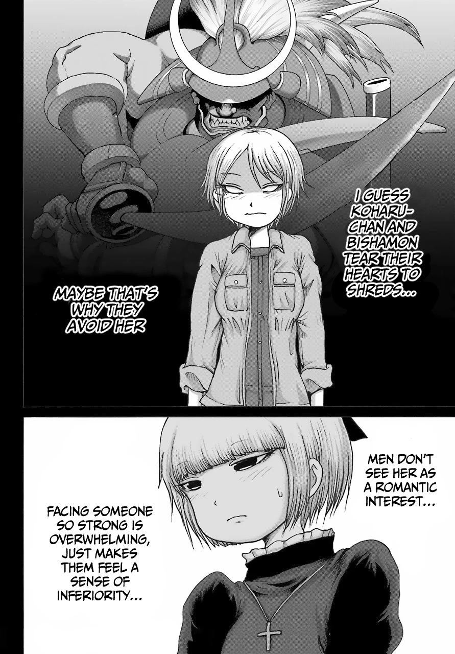 High Score Girl DASH Chapter 23 page 14 - Chapter 23