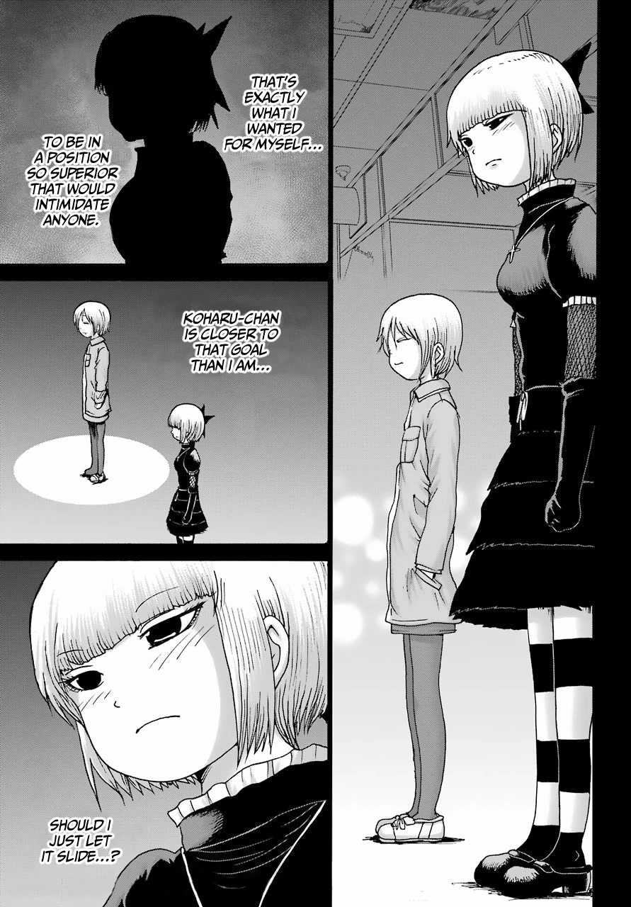 High Score Girl DASH Chapter 23 page 15 - Chapter 23