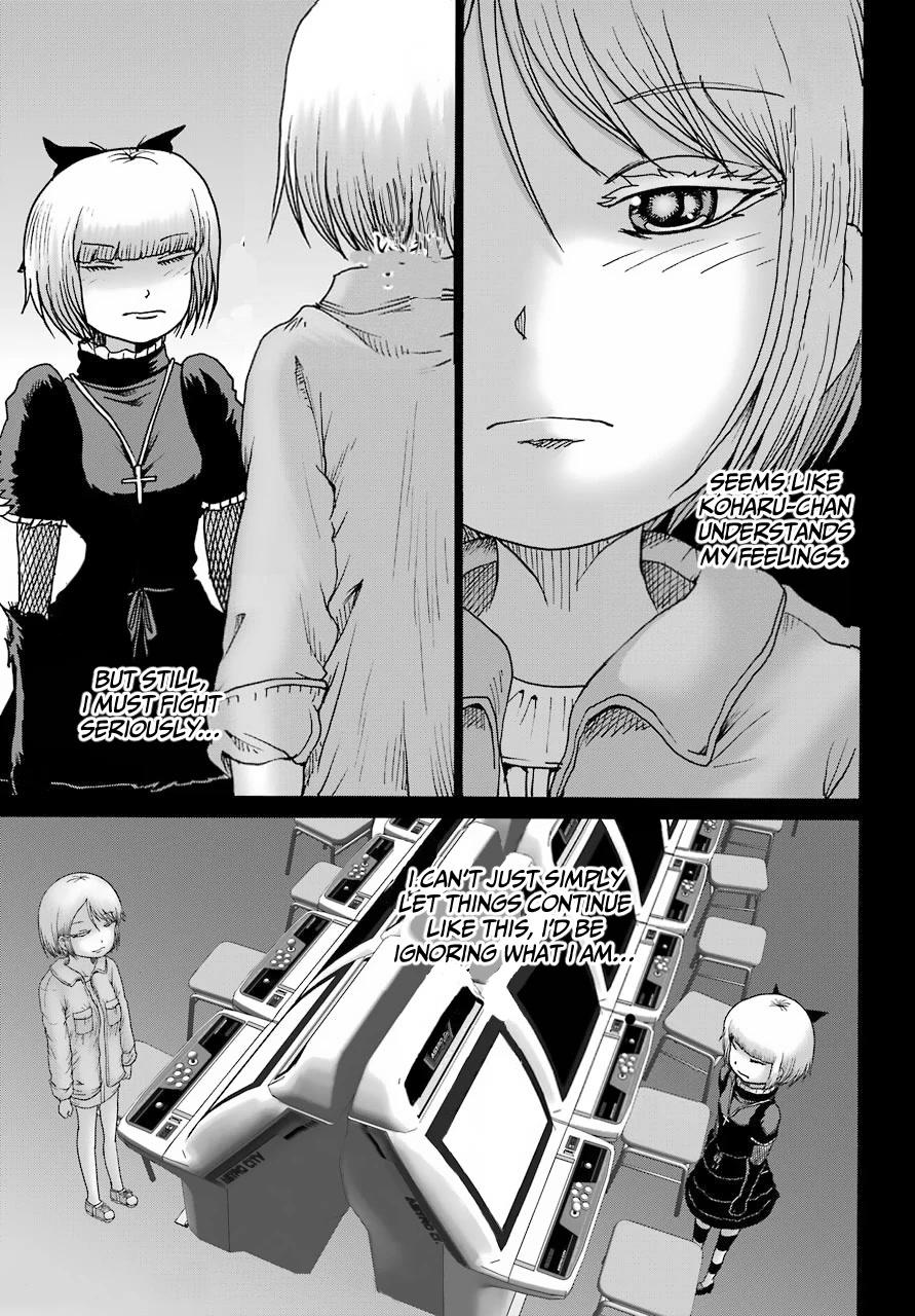High Score Girl DASH Chapter 23 page 16 - Chapter 23