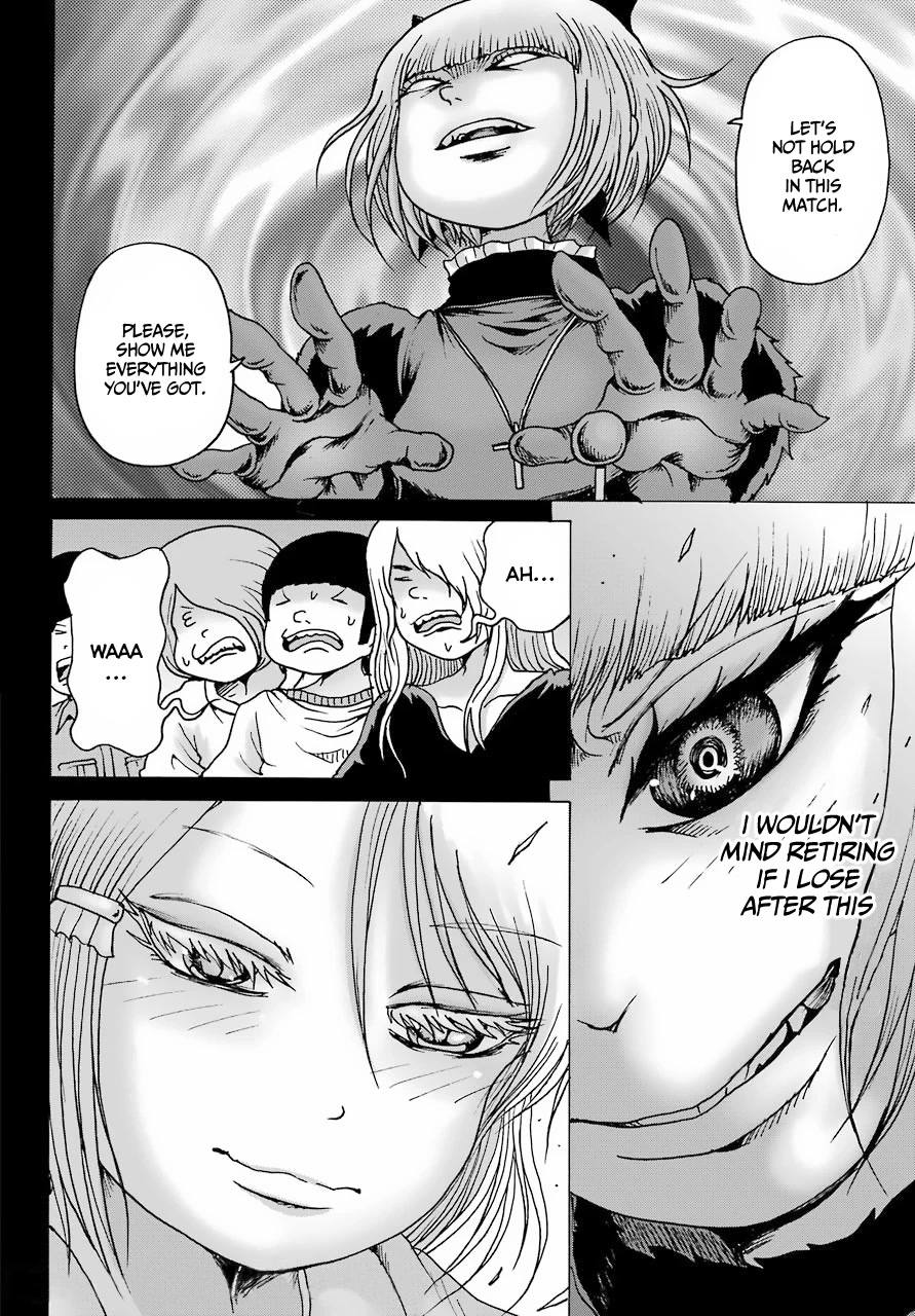 High Score Girl DASH Chapter 23 page 17 - Chapter 23