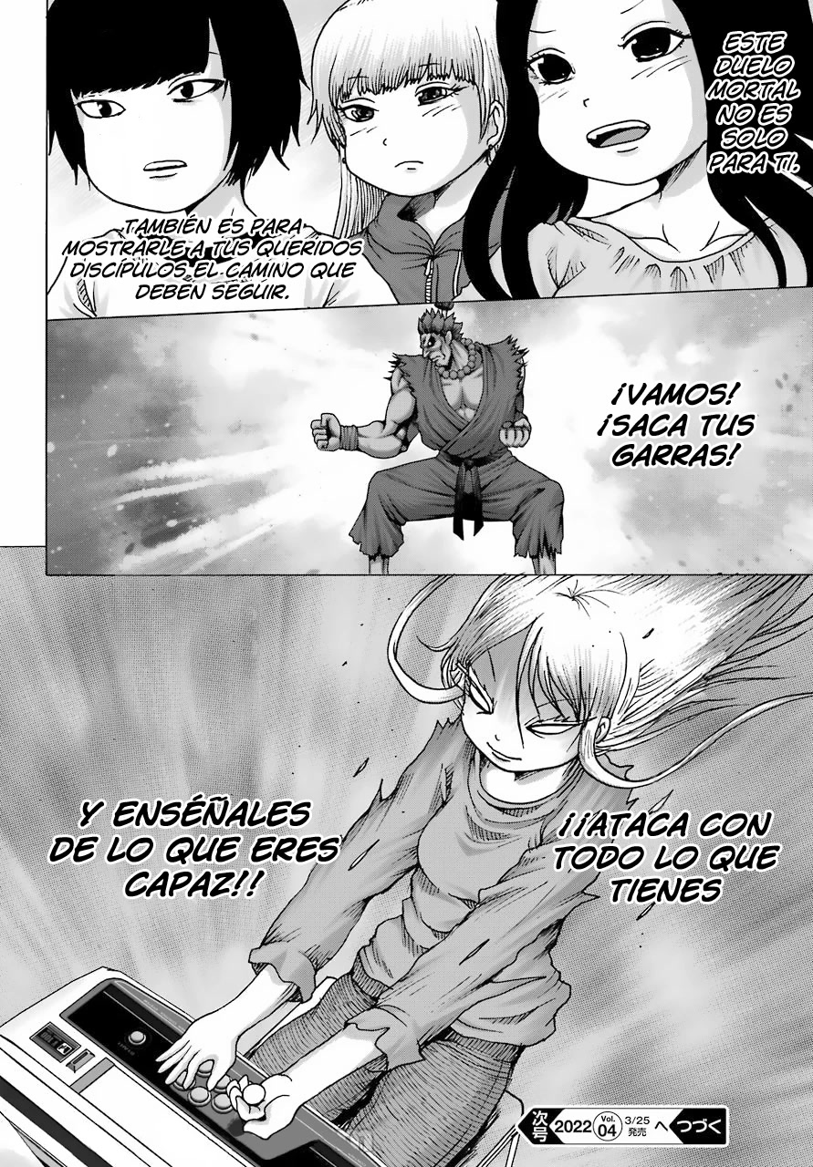 High Score Girl DASH Chapter 23 page 22 - Chapter 23