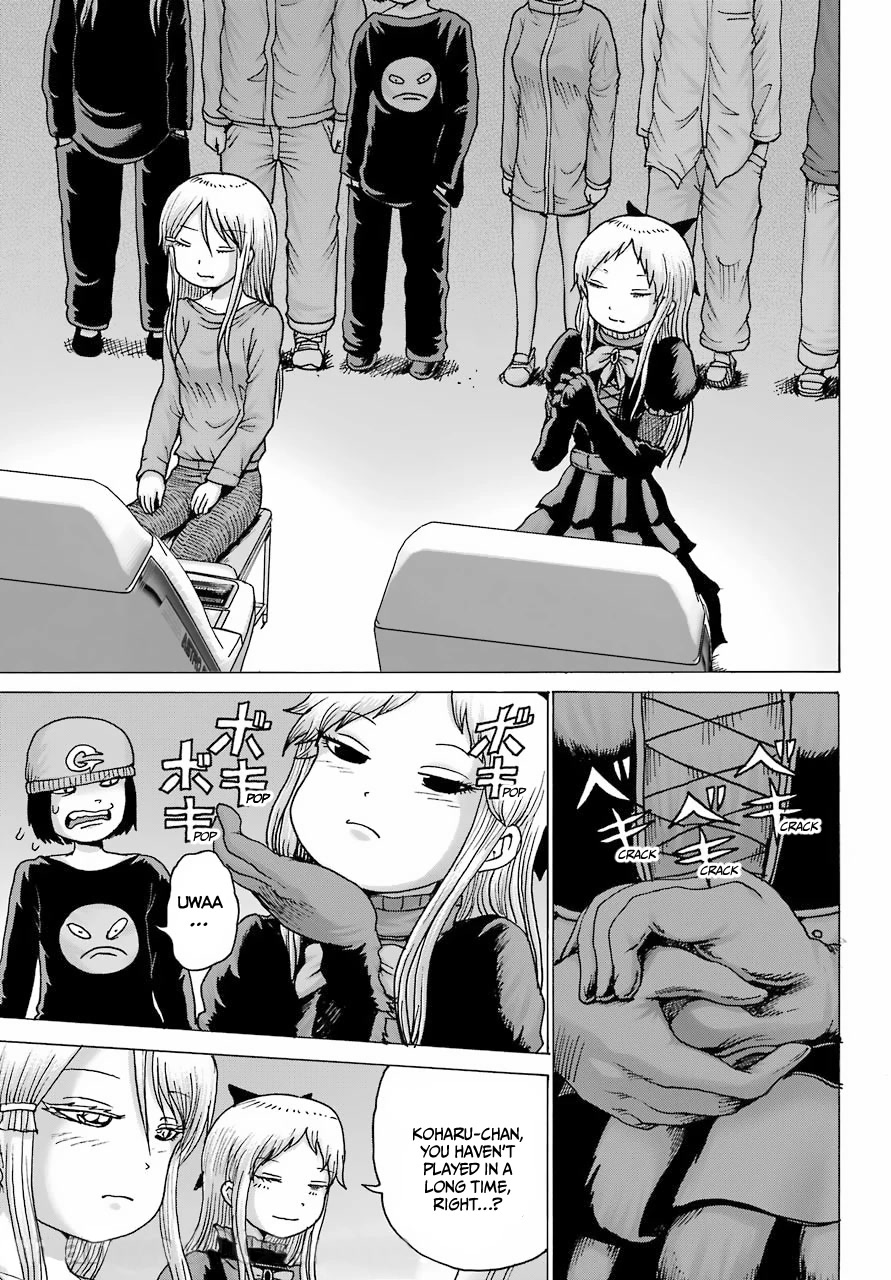 High Score Girl DASH Chapter 23 page 3 - Chapter 23