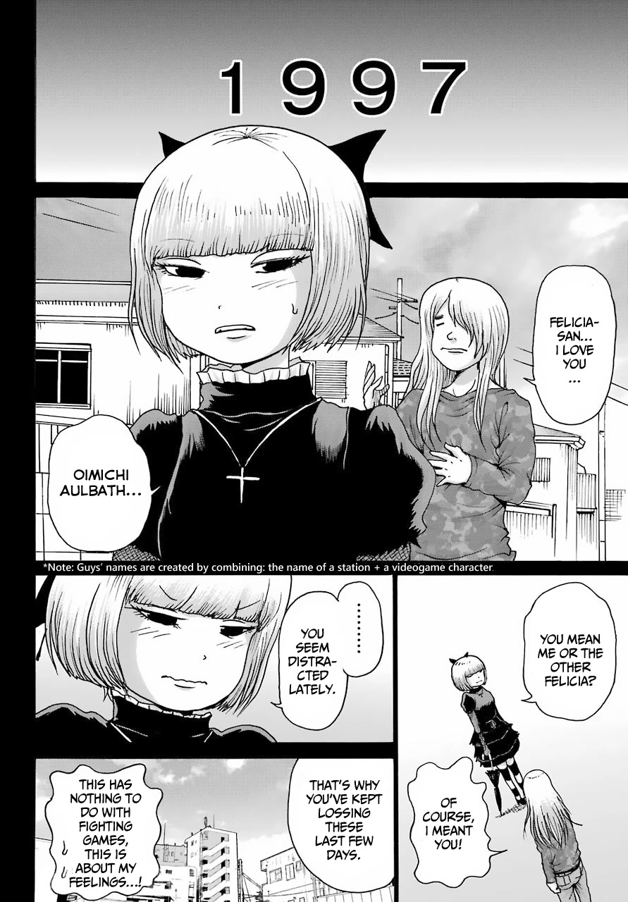 High Score Girl DASH Chapter 23 page 6 - Chapter 23