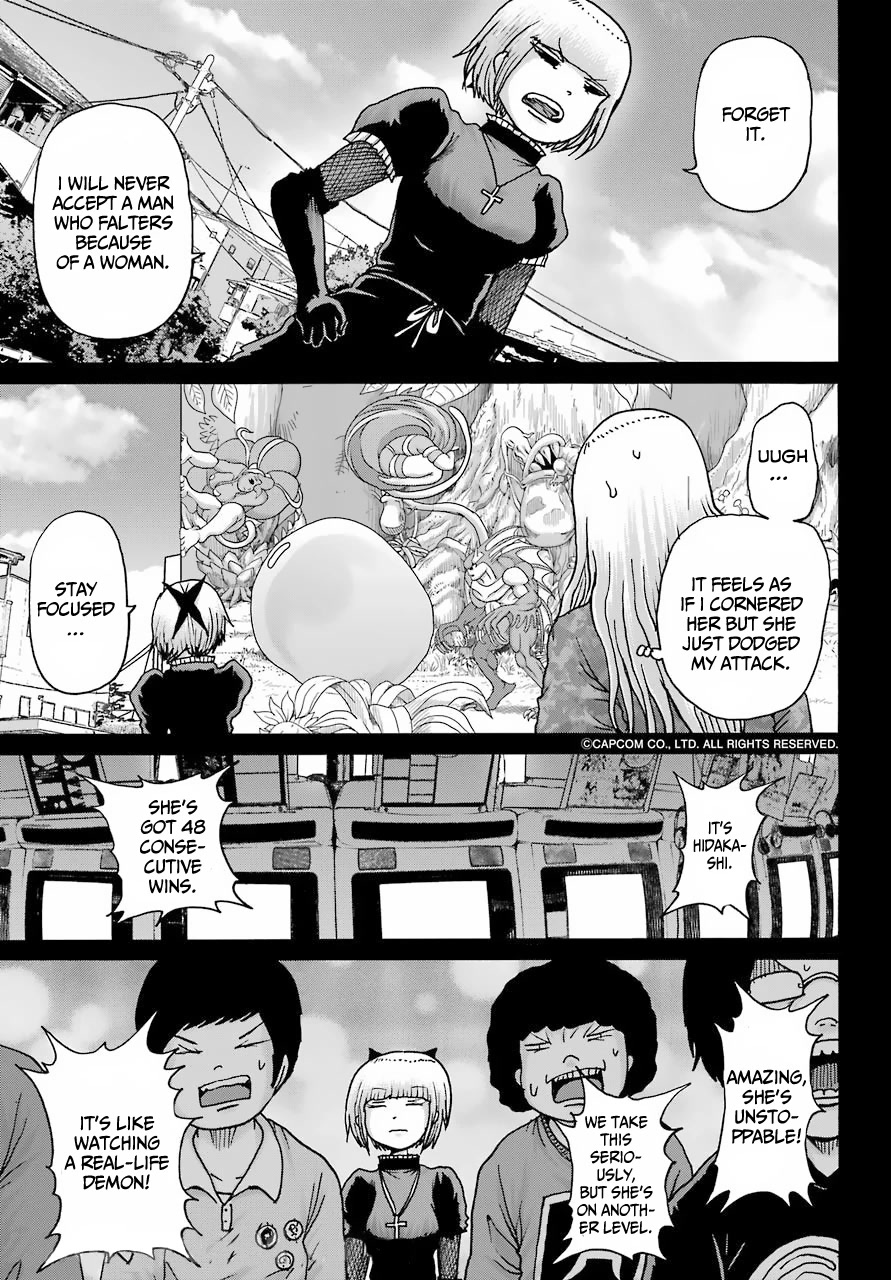 High Score Girl DASH Chapter 23 page 7 - Chapter 23