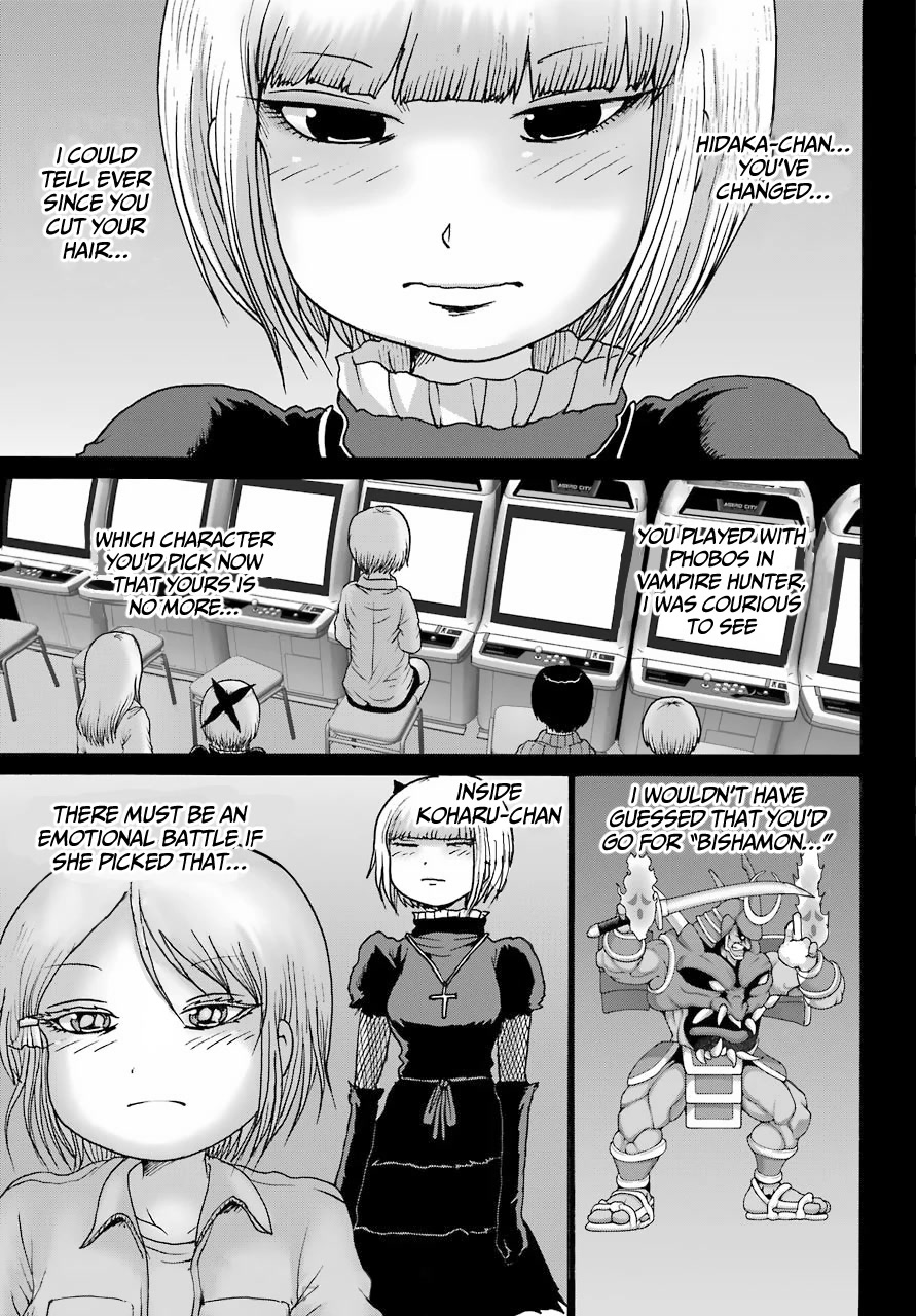 High Score Girl DASH Chapter 23 page 9 - Chapter 23