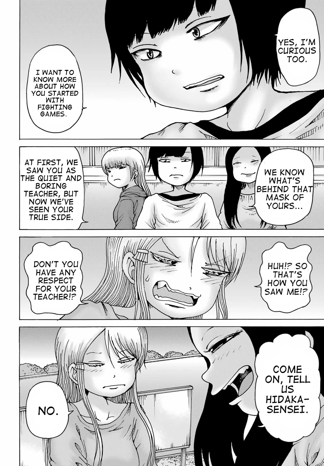 High Score Girl DASH Chapter 24 page 19 - Chapter 24
