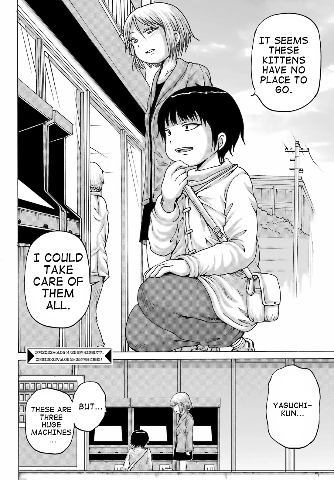 High Score Girl DASH Chapter 24 page 23 - Chapter 24
