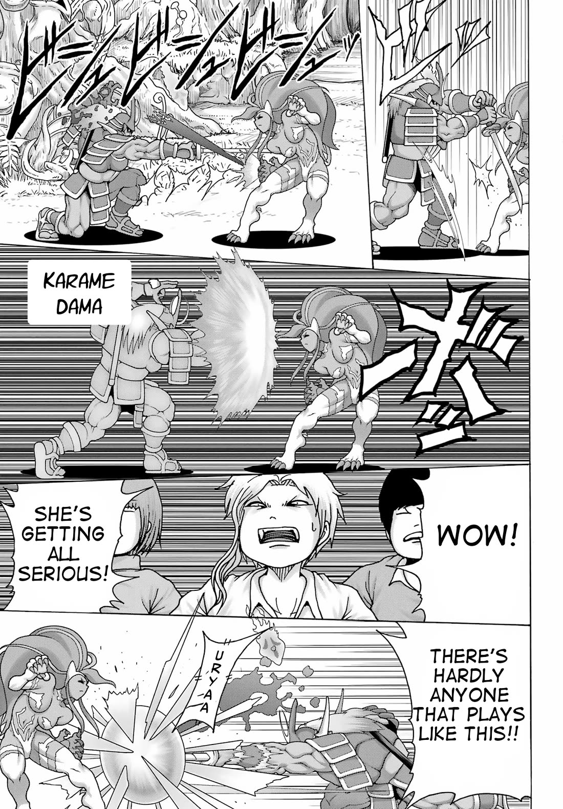 High Score Girl DASH Chapter 24 page 3 - Chapter 24