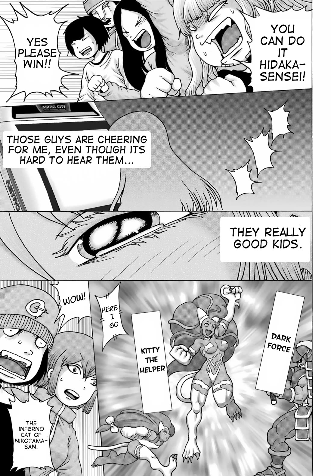 High Score Girl DASH Chapter 24 page 7 - Chapter 24