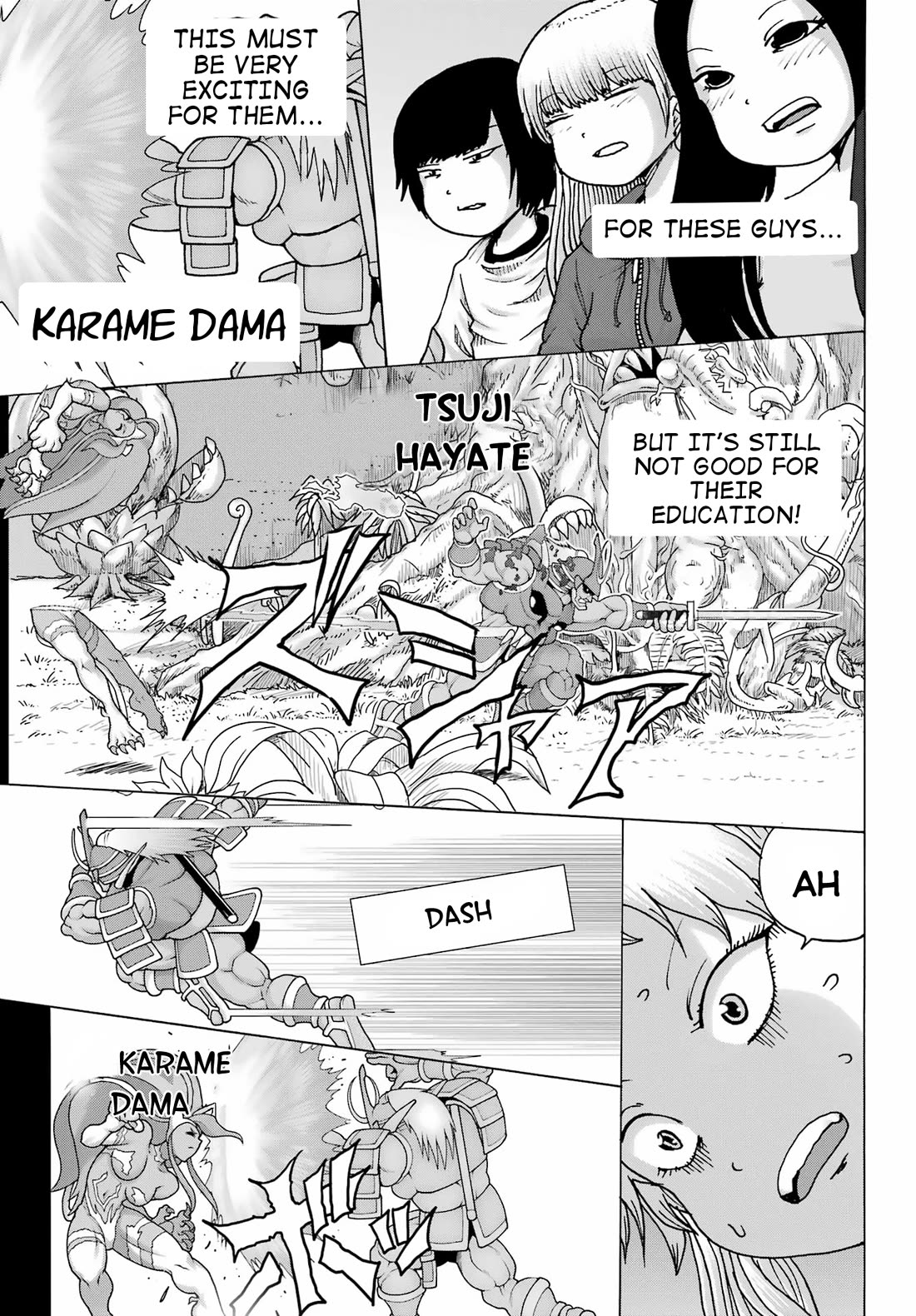 High Score Girl DASH Chapter 24 page 9 - Chapter 24