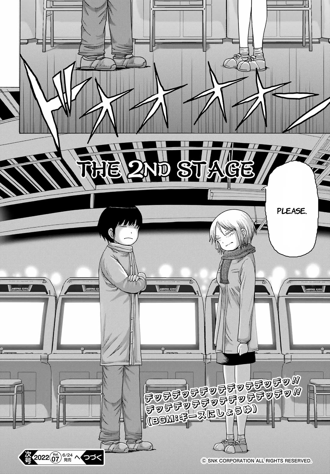High Score Girl DASH Chapter 25 page 24 - Chapter 25