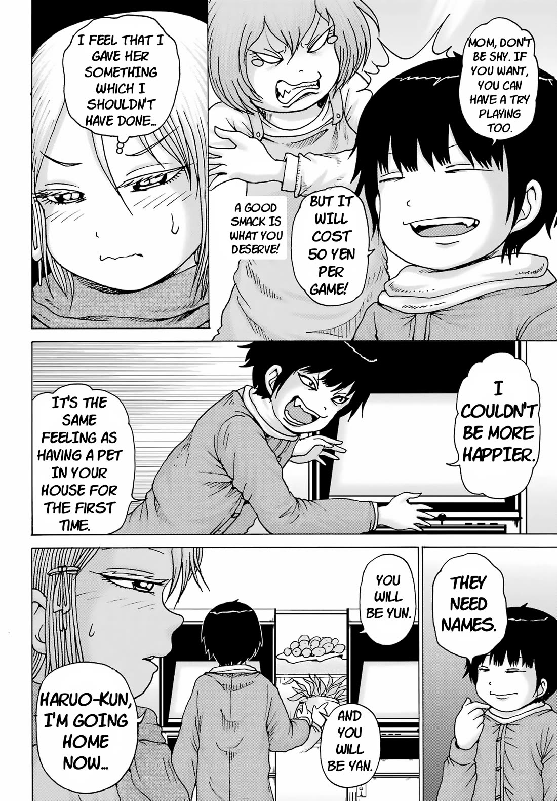 High Score Girl DASH Chapter 25 page 4 - Chapter 25