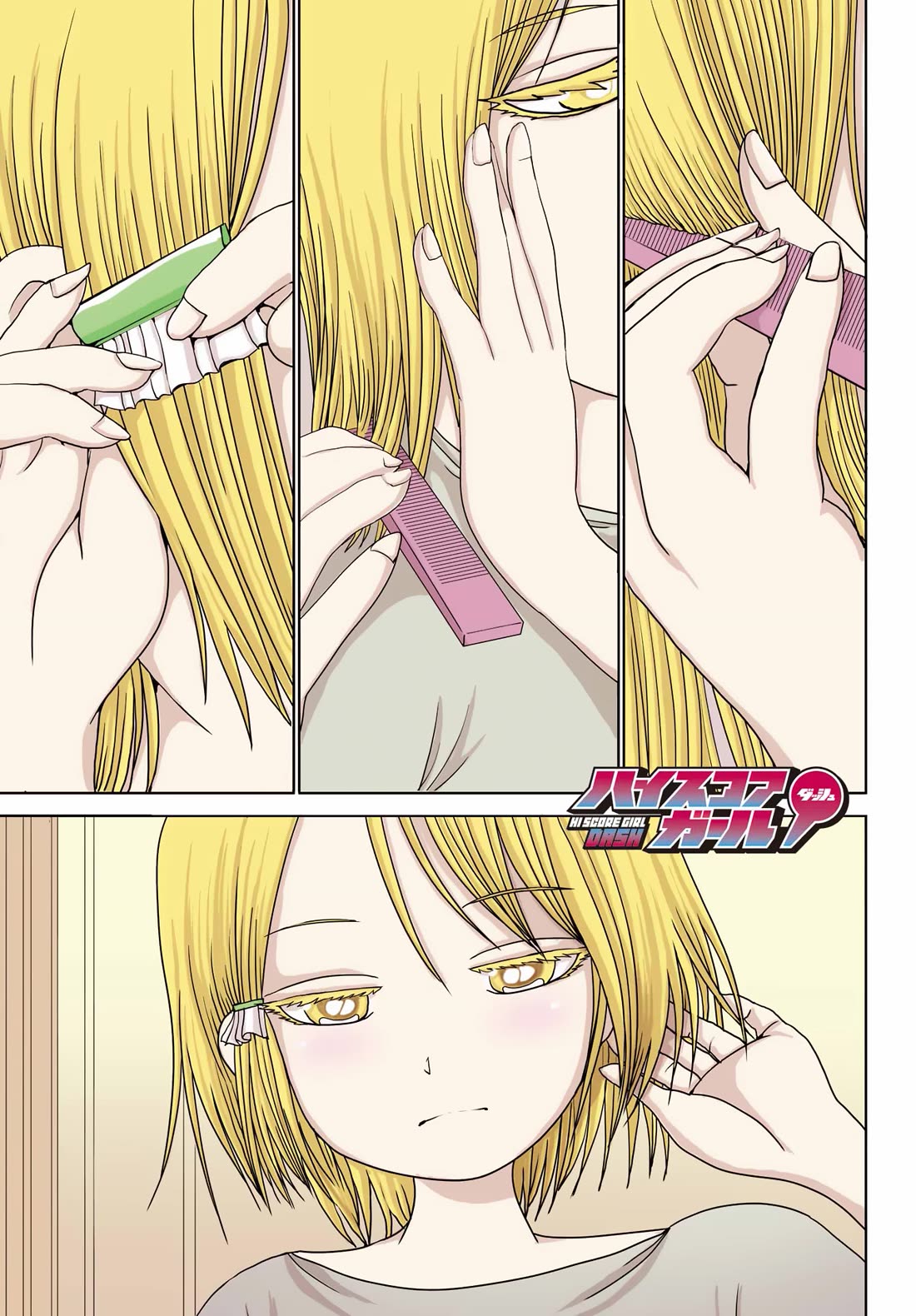 High Score Girl DASH Chapter 26 page 1 - Chapter 26