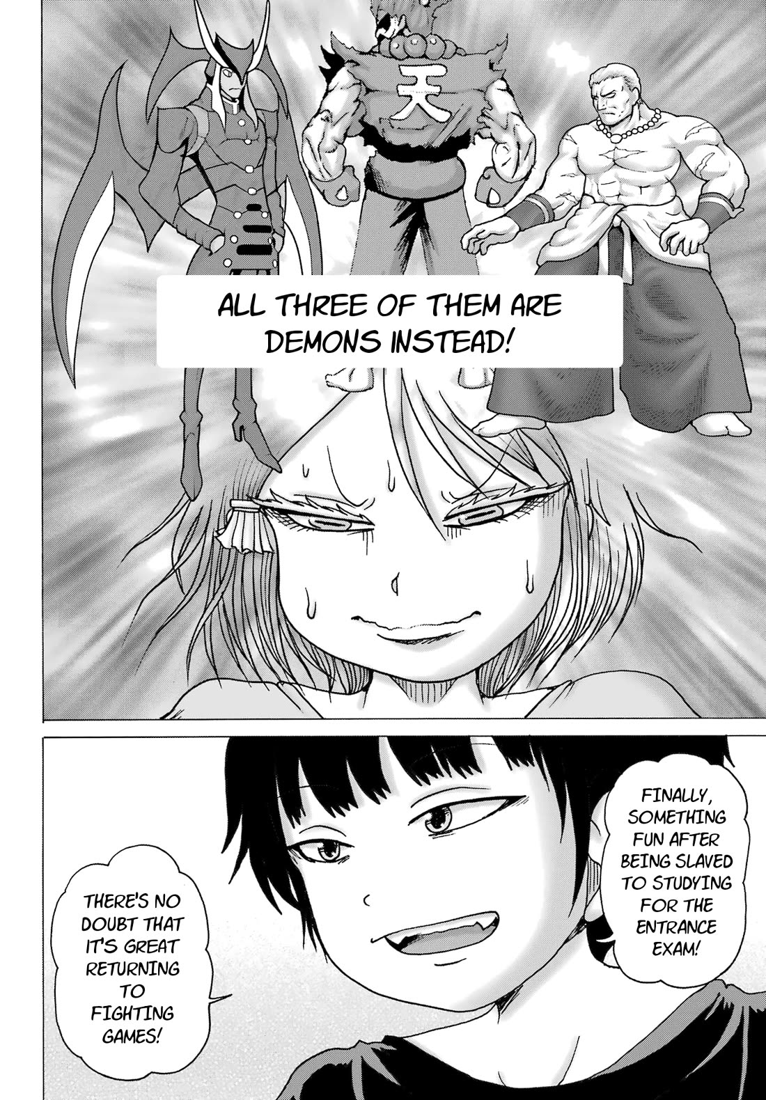 High Score Girl DASH Chapter 26 page 17 - Chapter 26