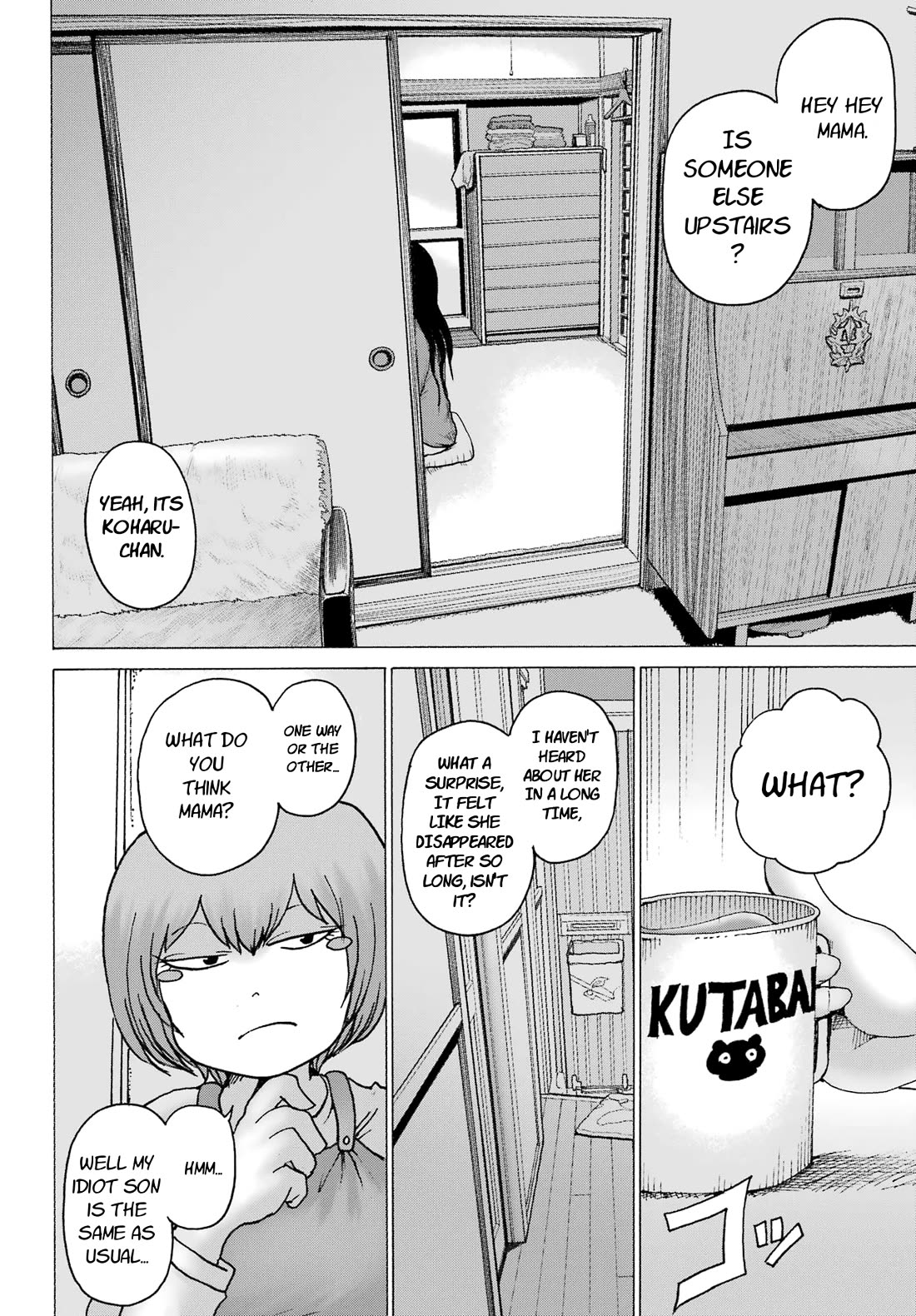 High Score Girl DASH Chapter 26 page 19 - Chapter 26